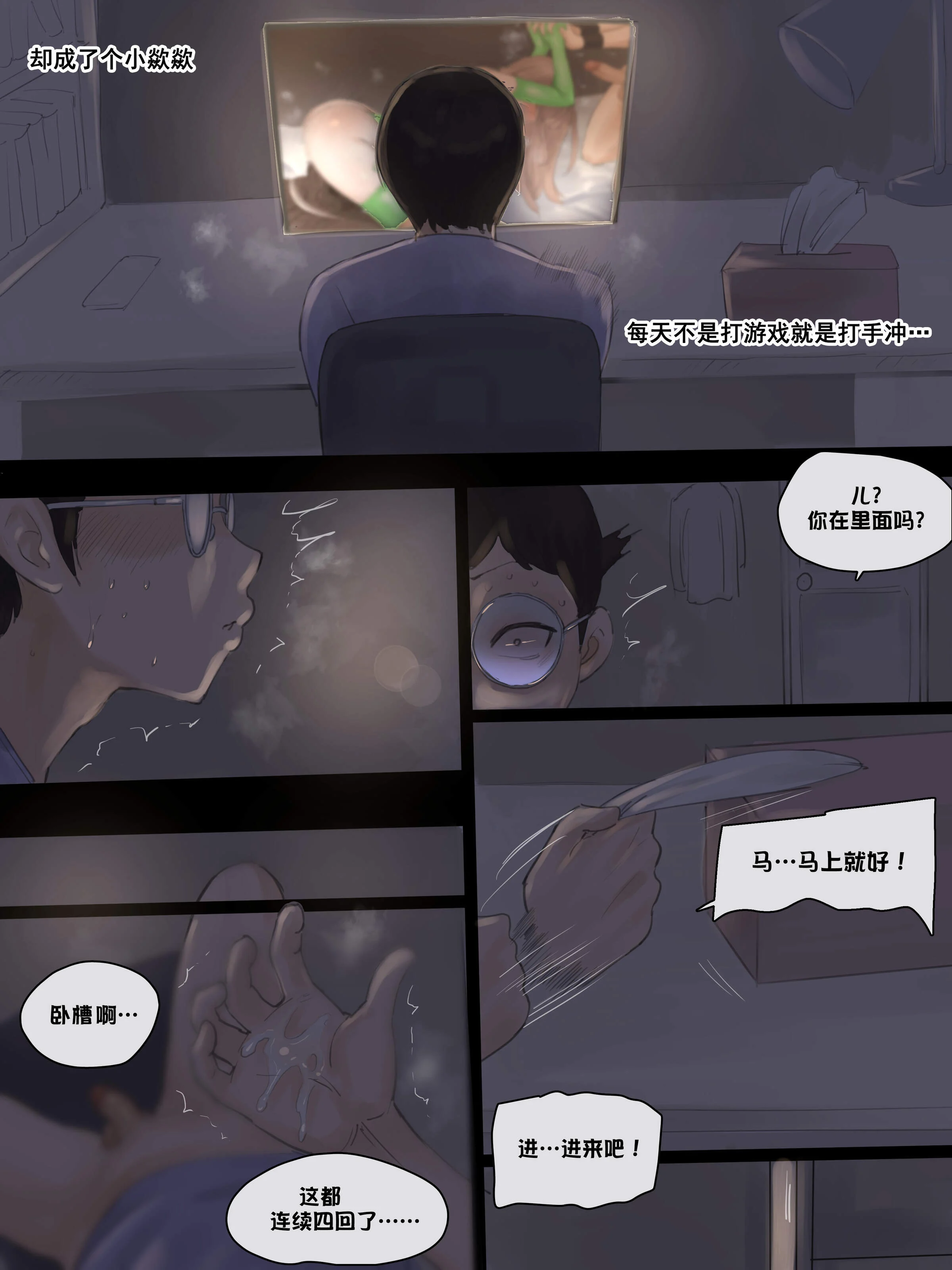08
