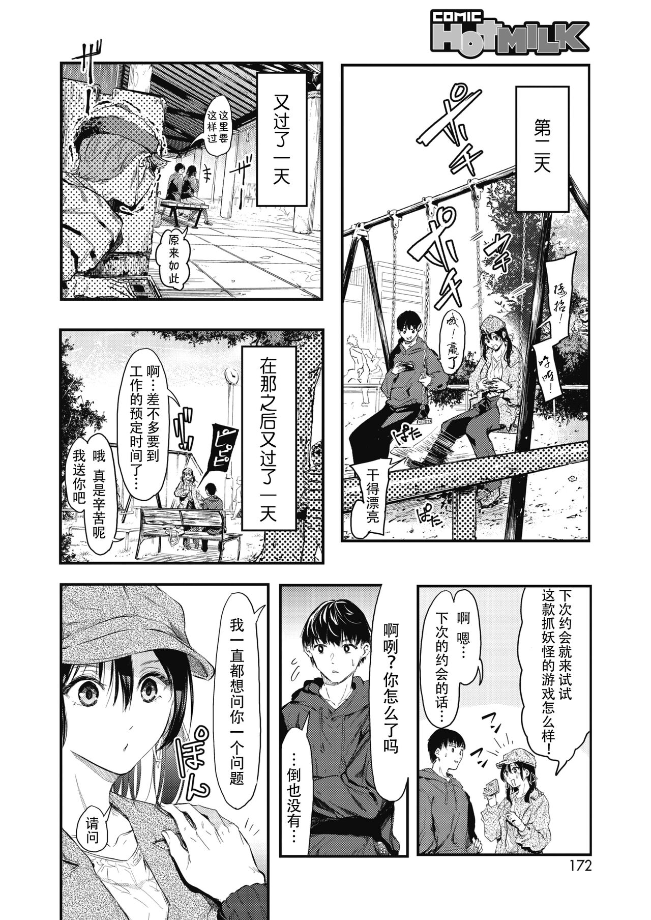 08