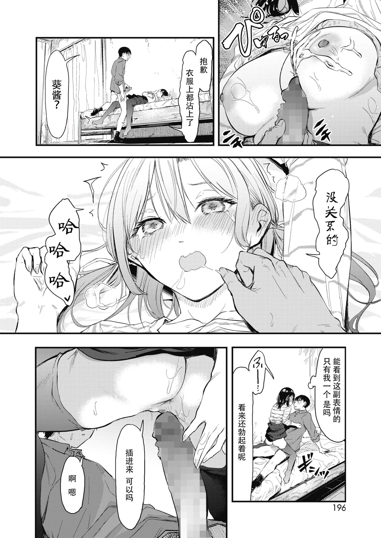 32