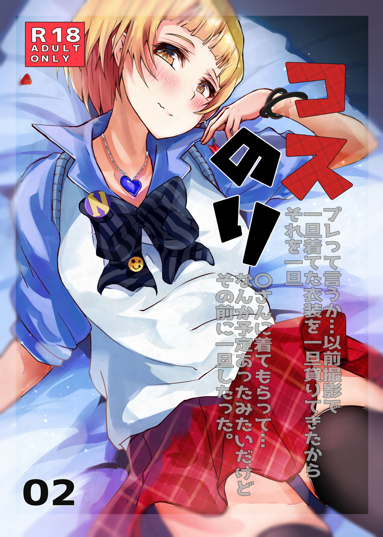 01