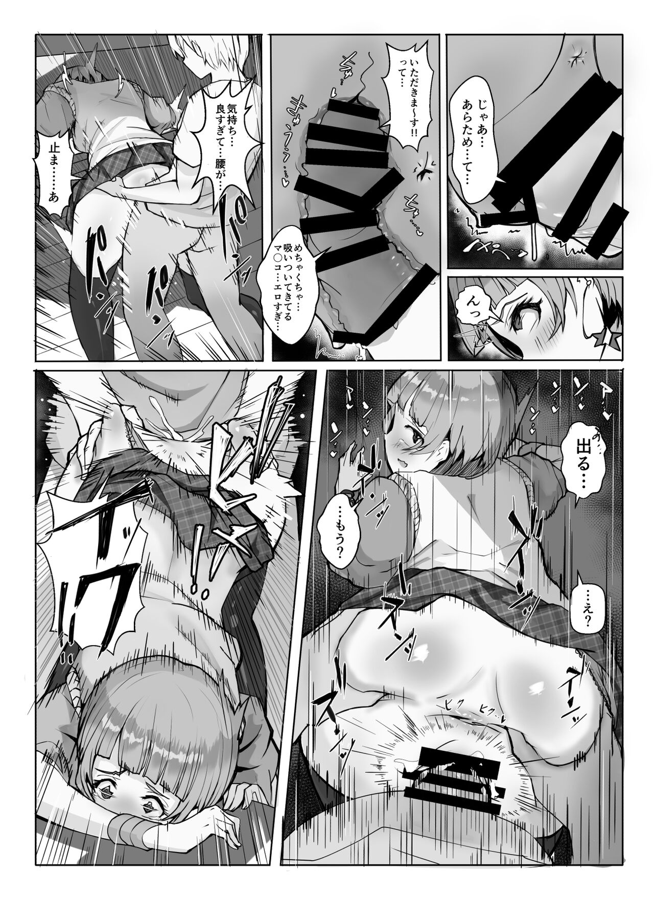 06