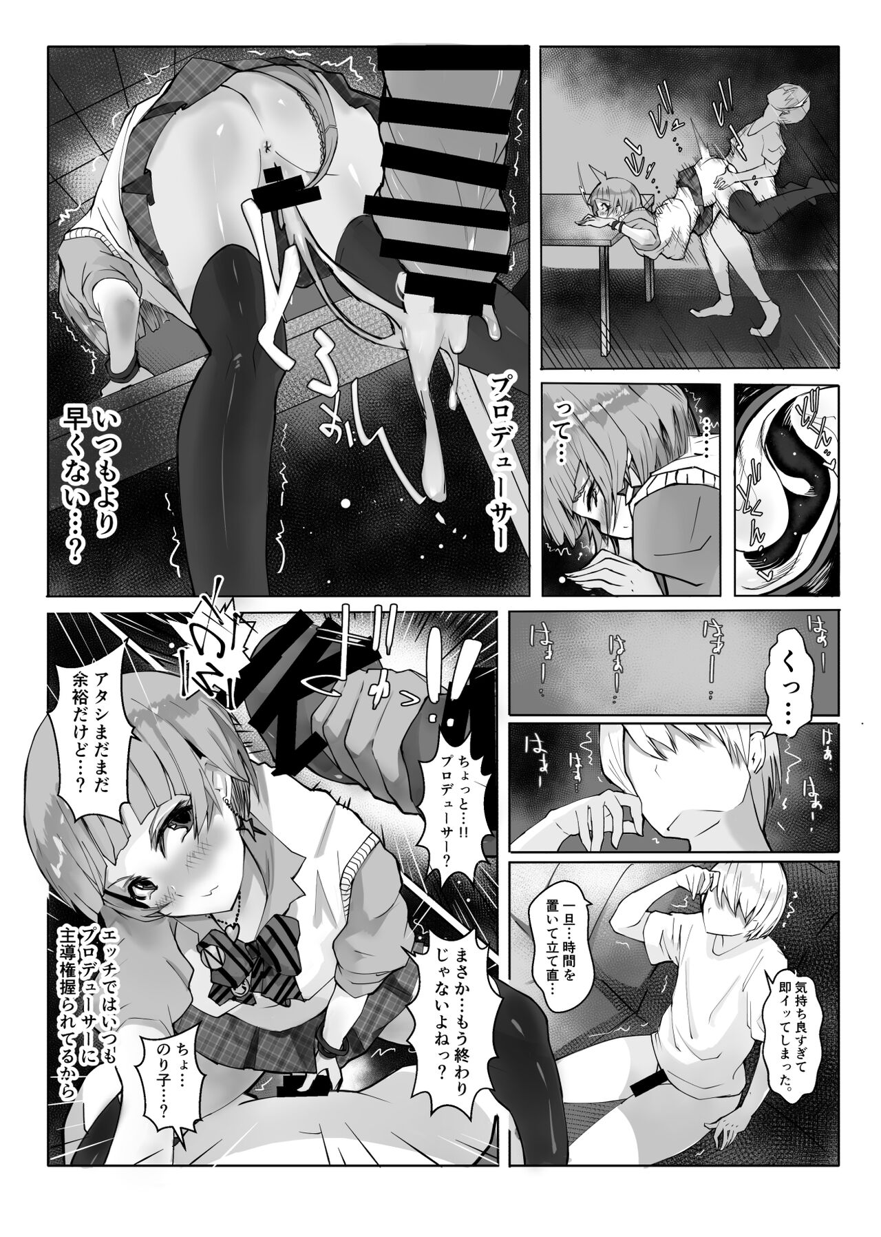07