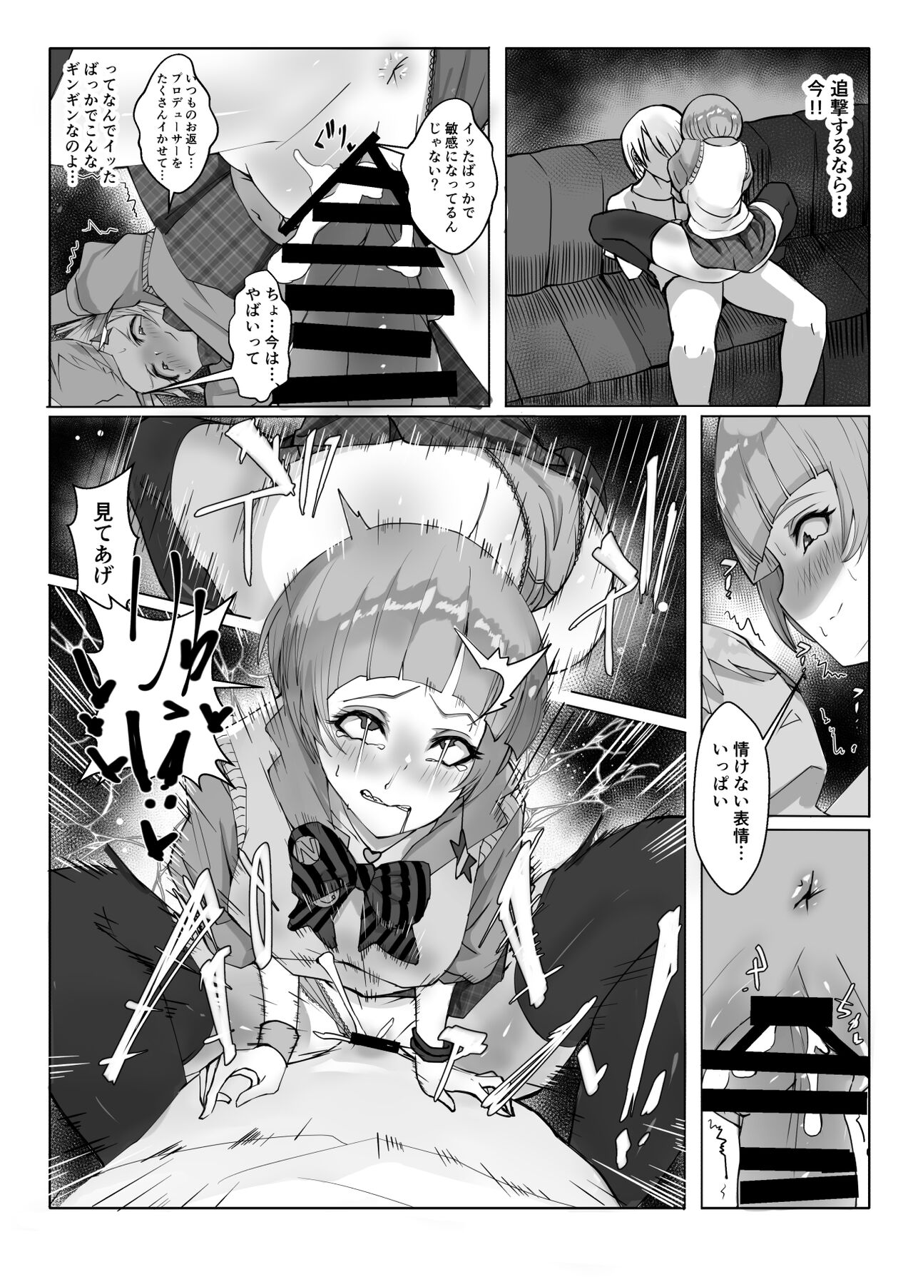 08