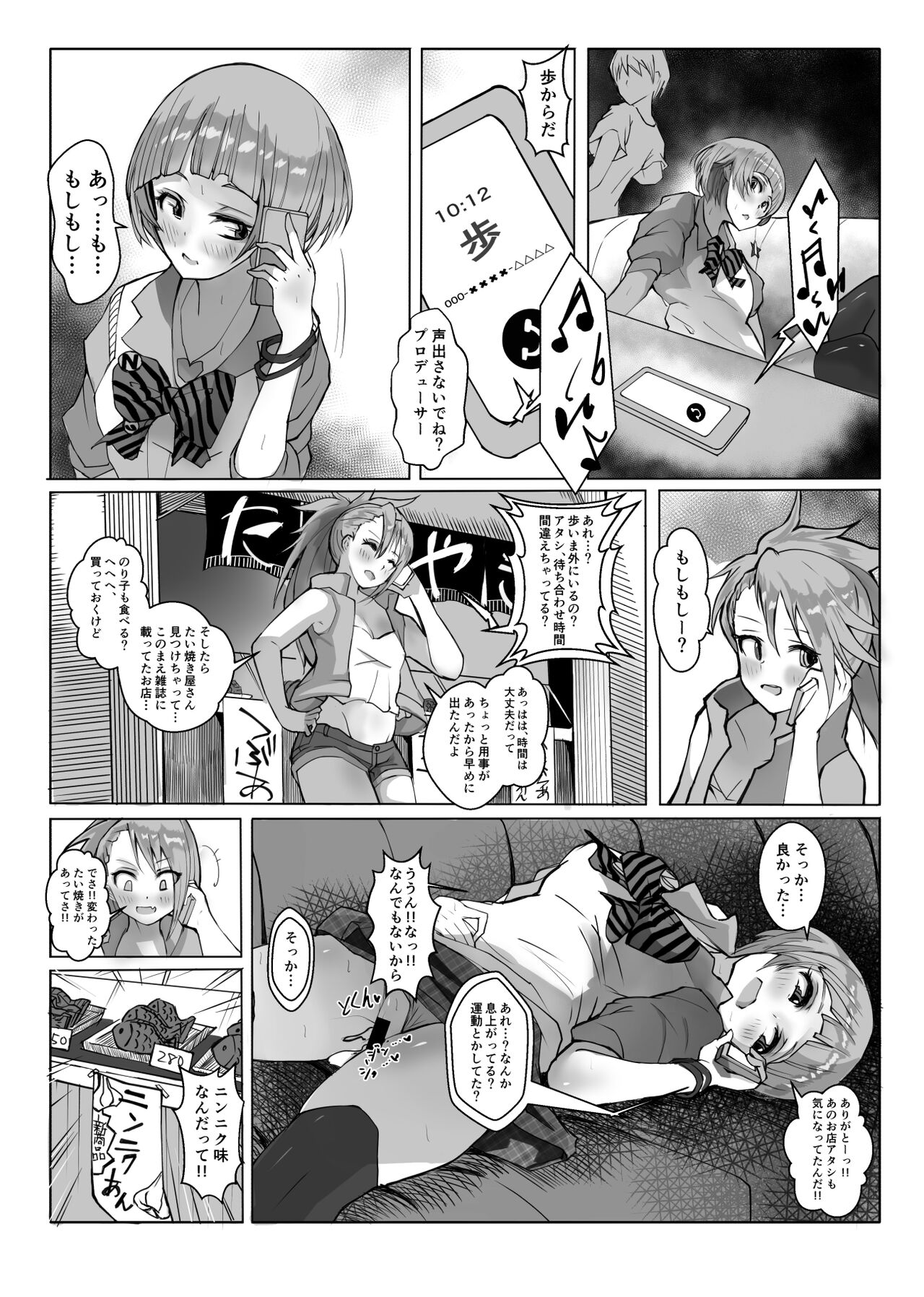 12
