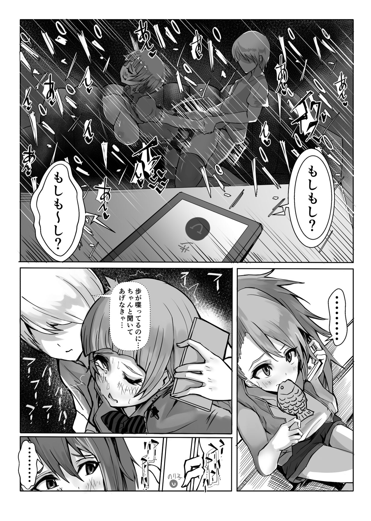 24