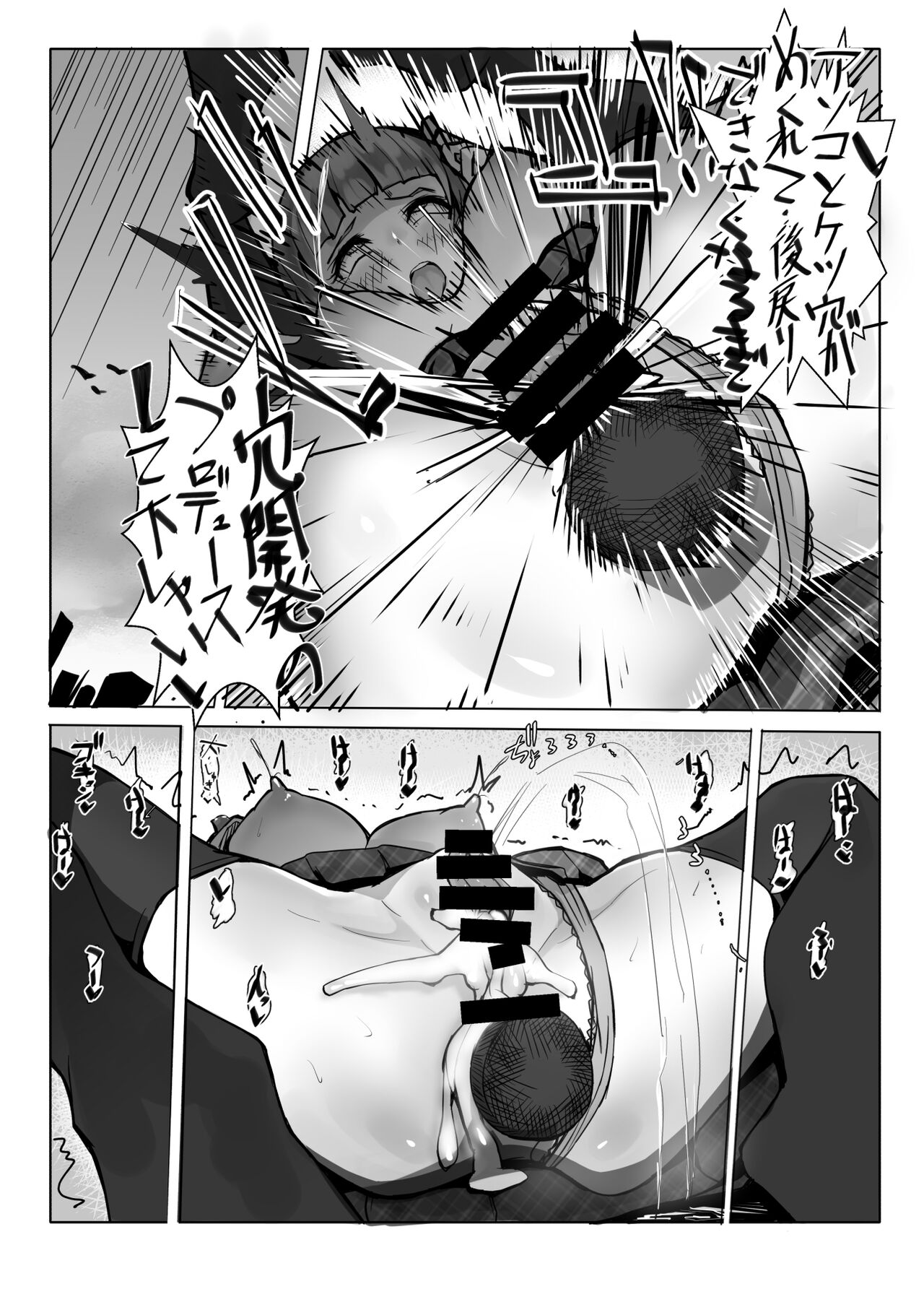 28