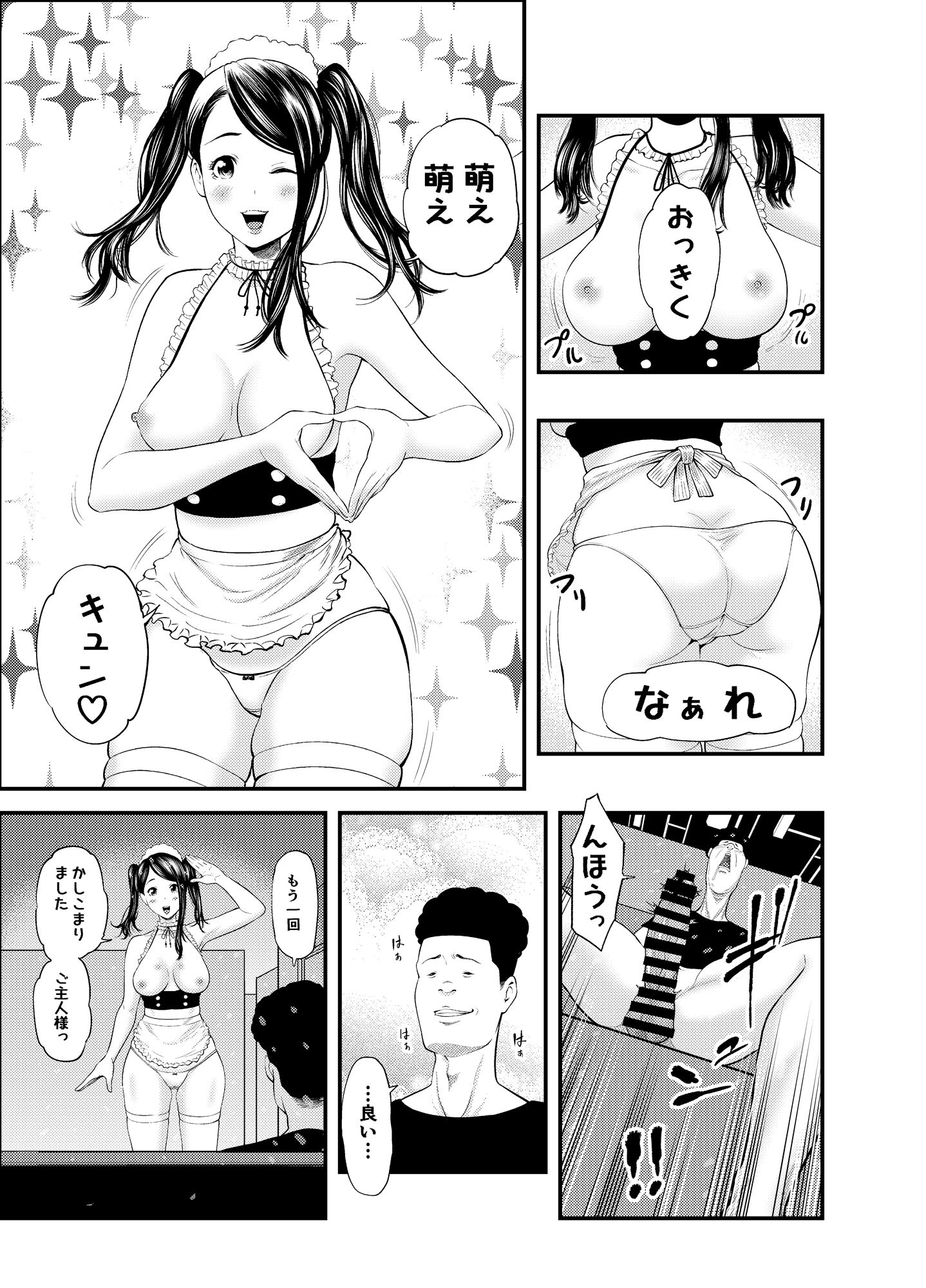 23