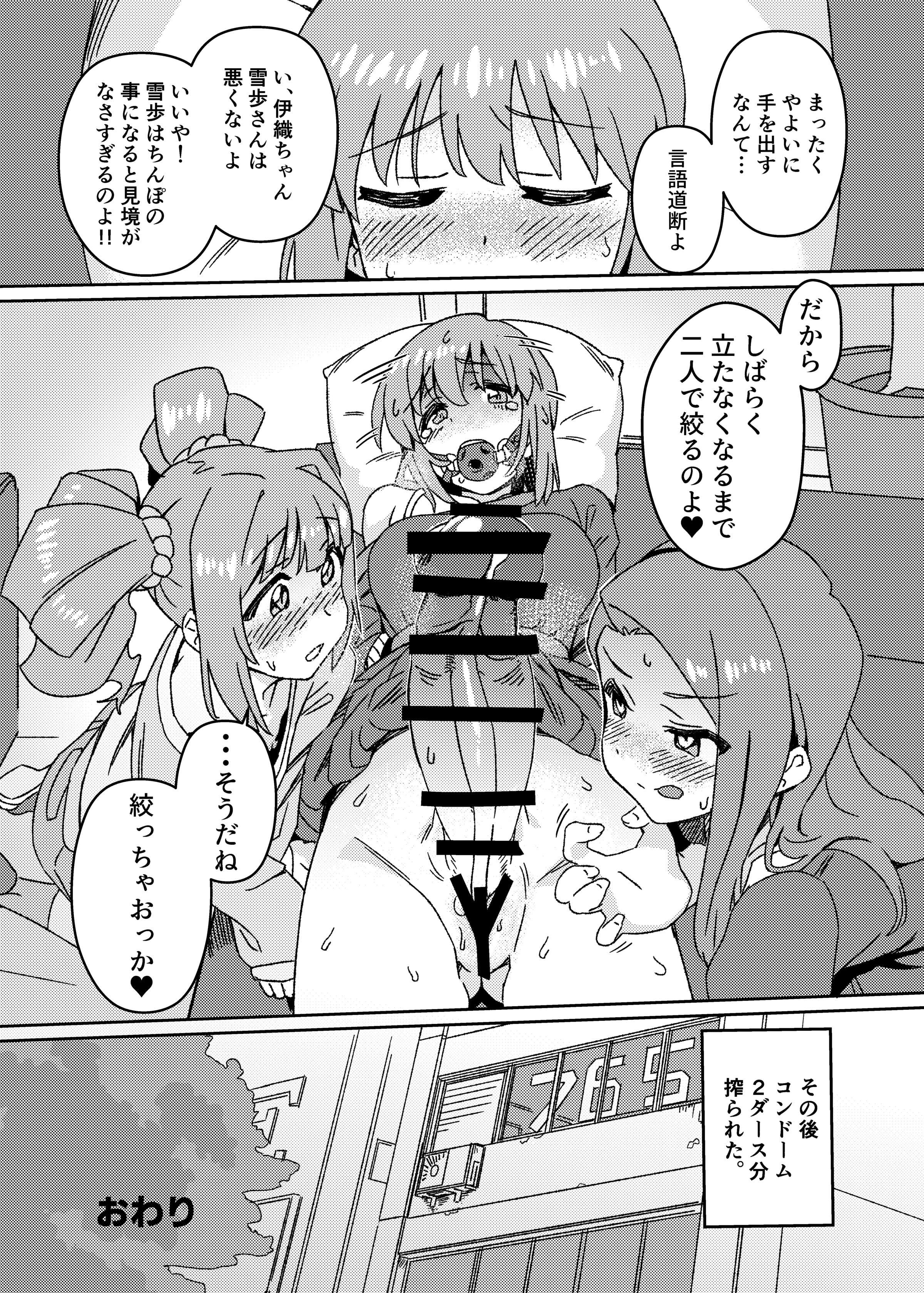 31