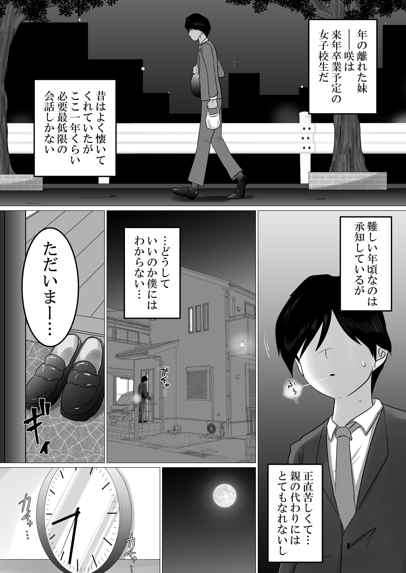 03
