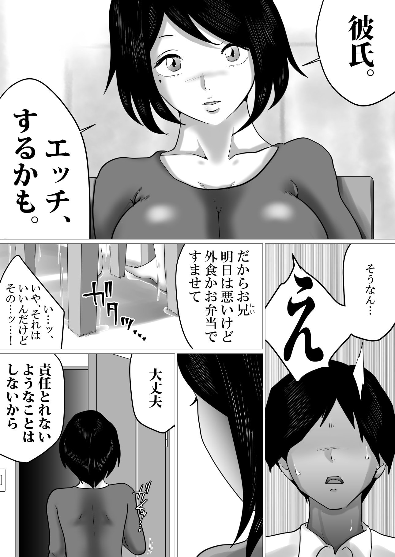 06