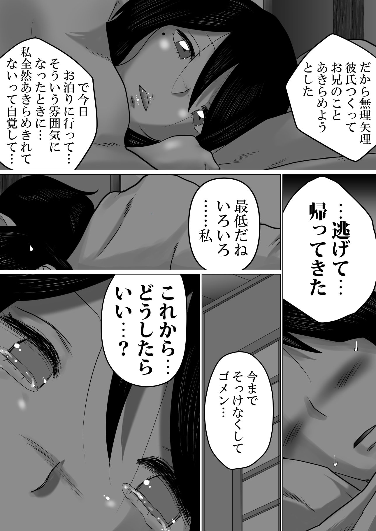 31