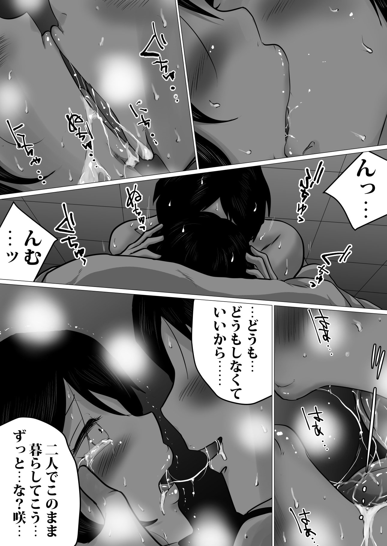 33