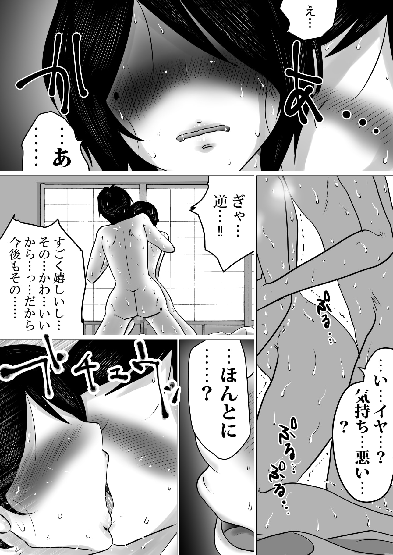 42
