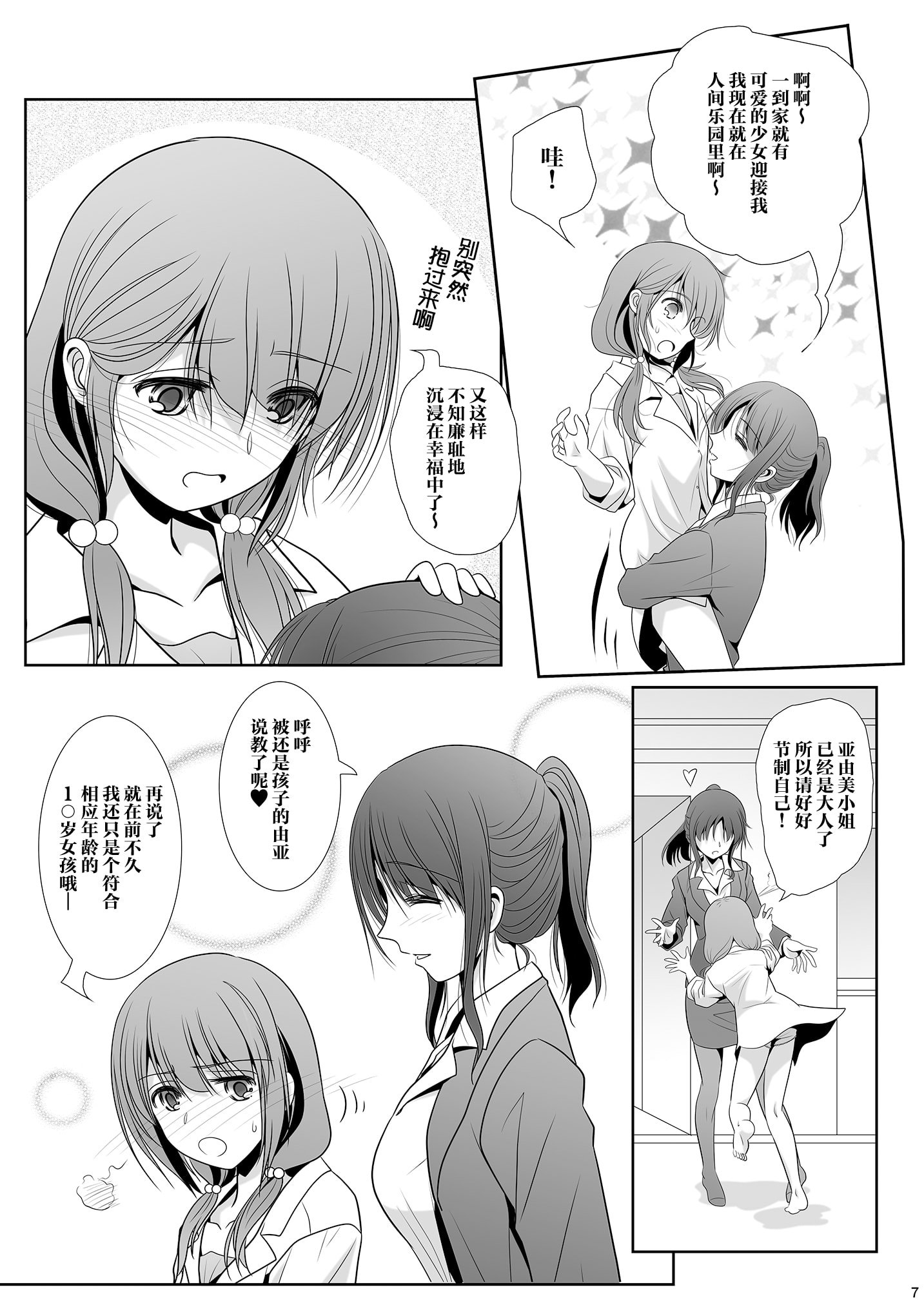 07