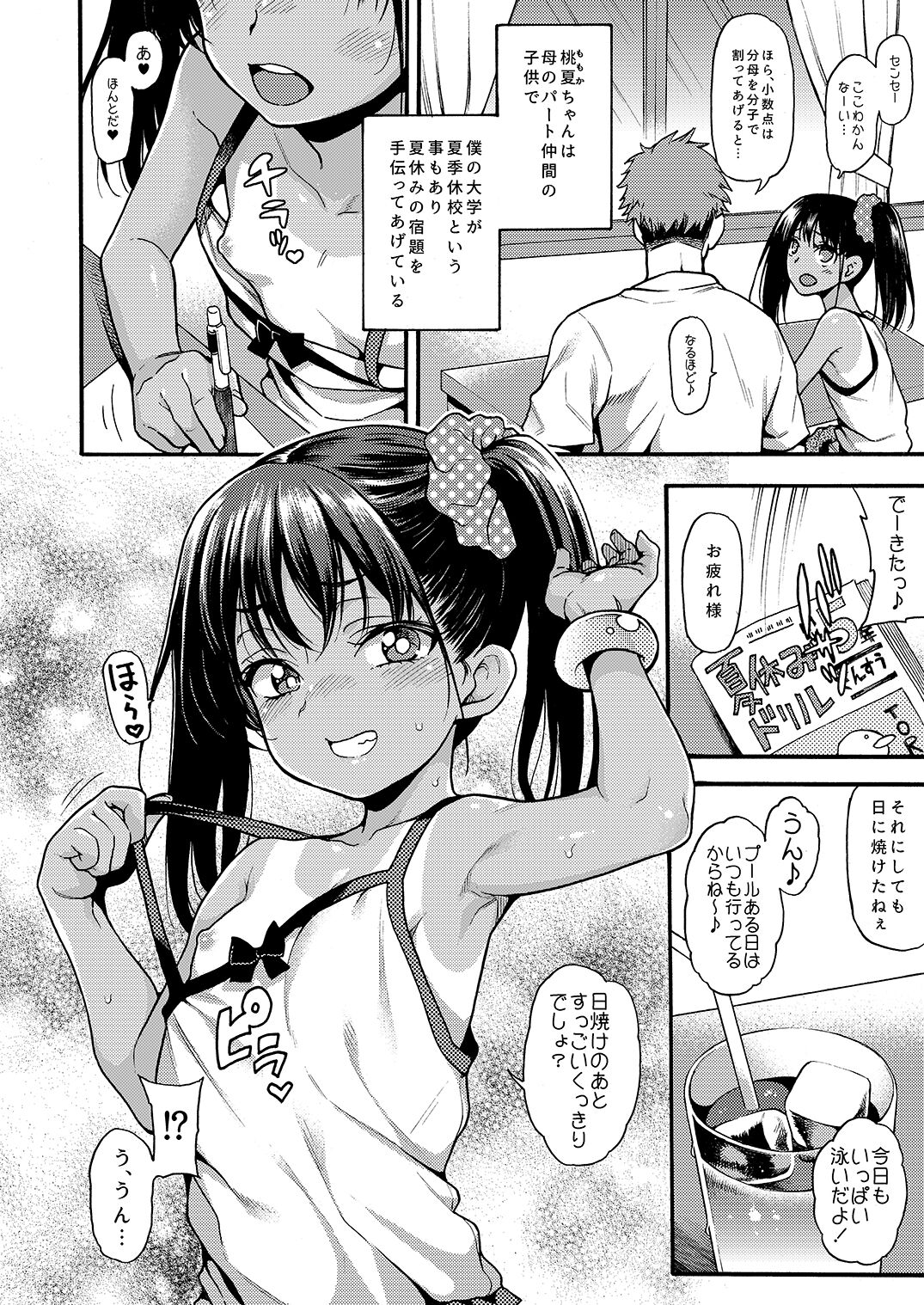 008