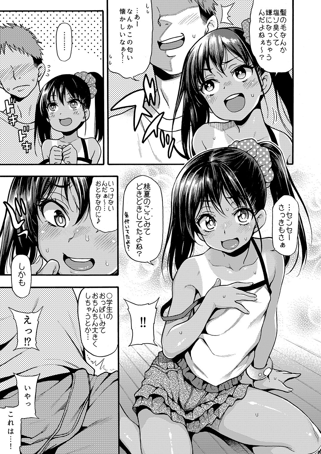 009