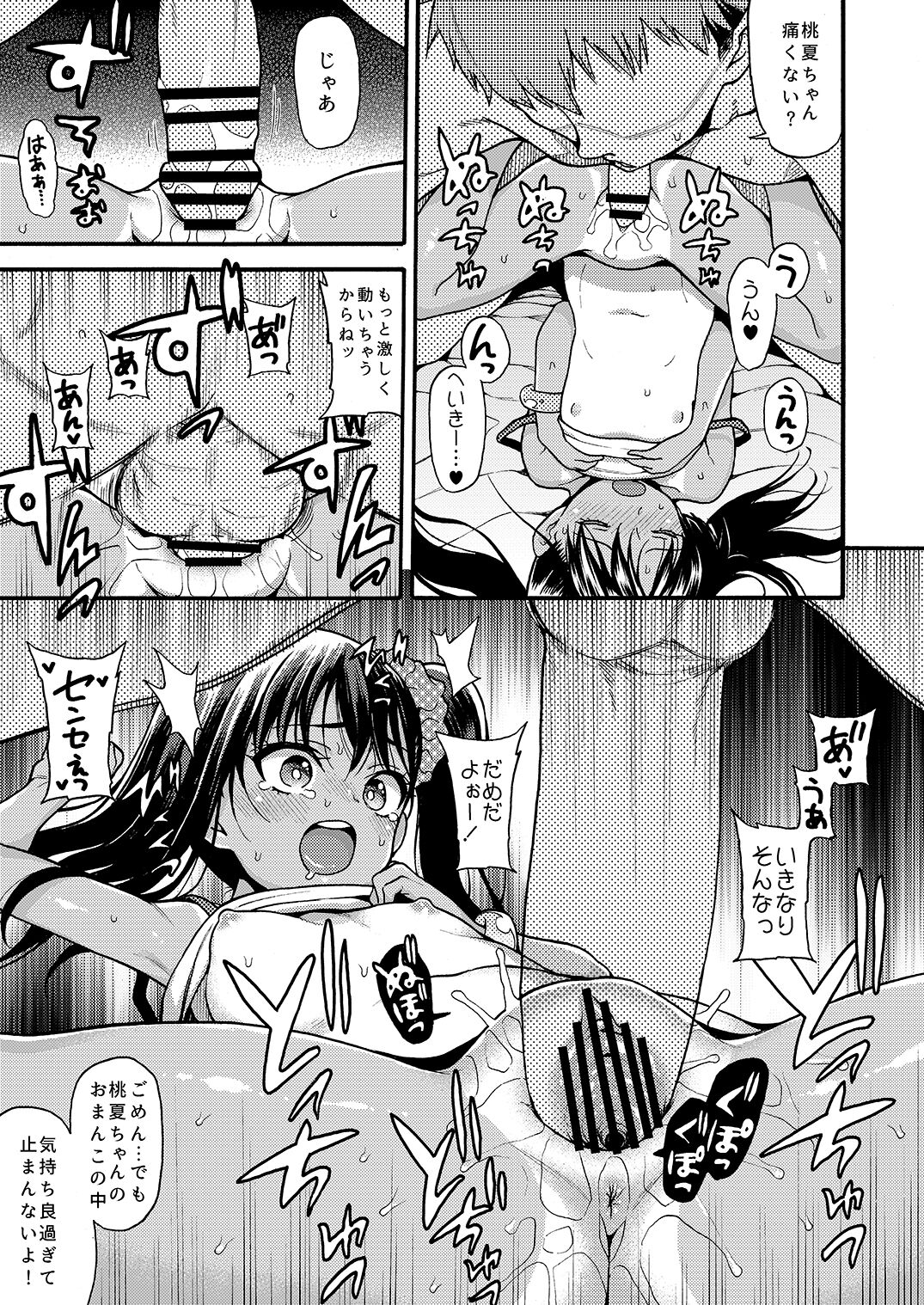 015