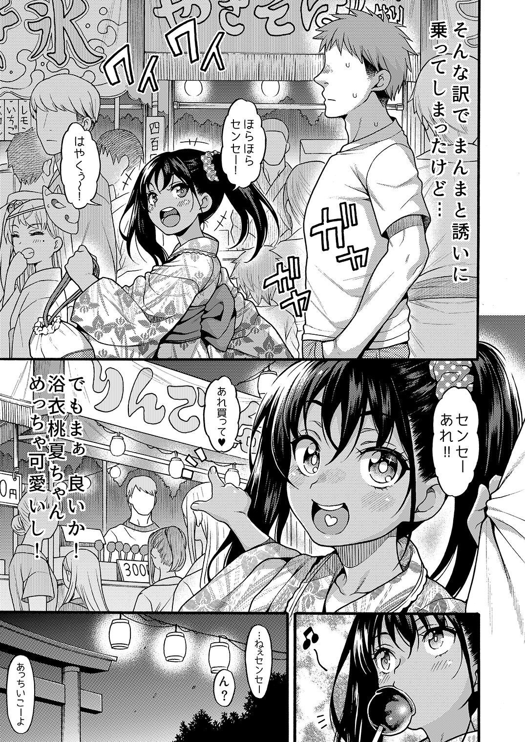 021
