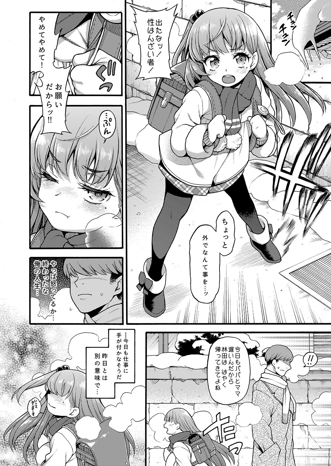 048