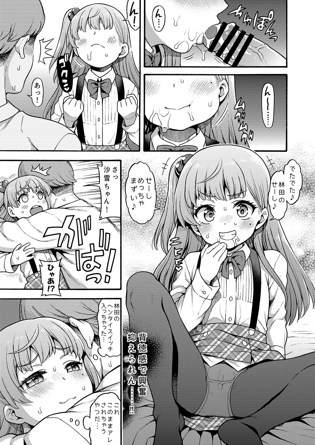 053