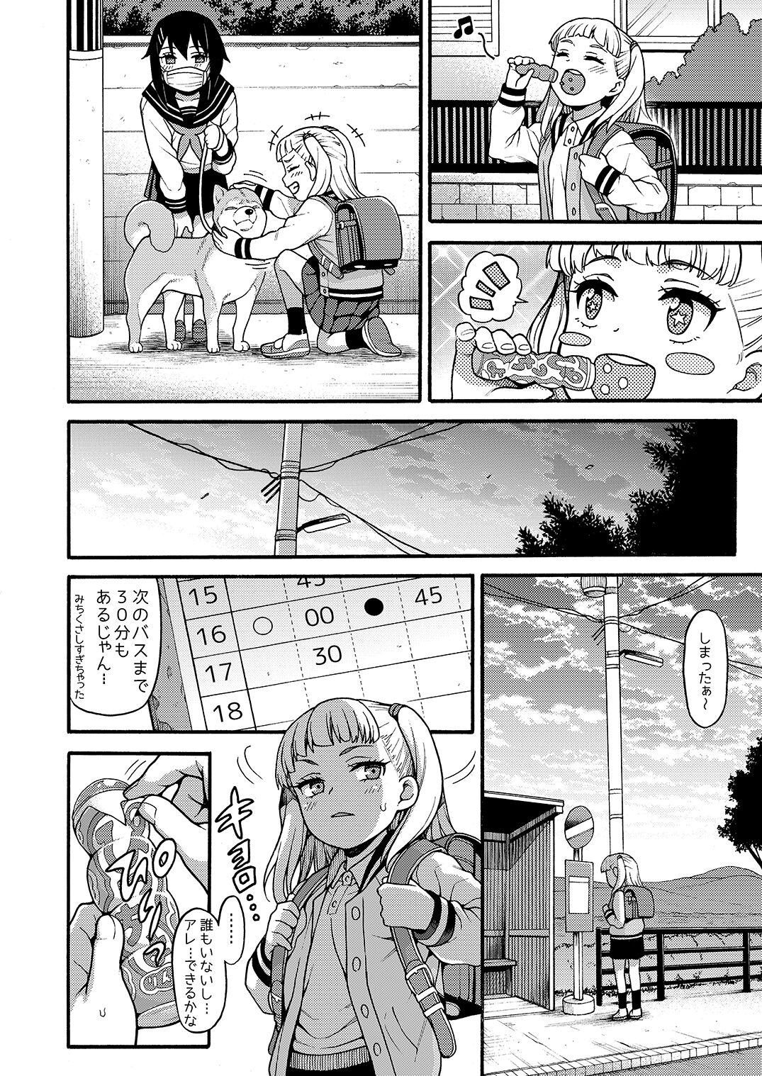 110