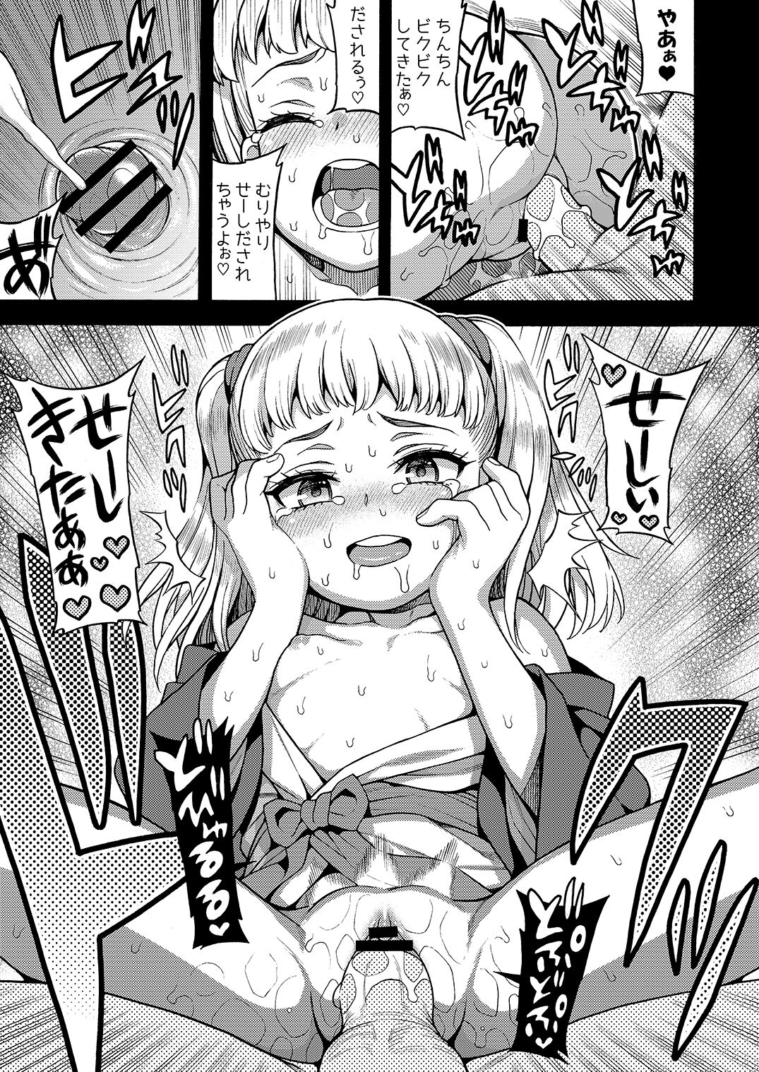 115