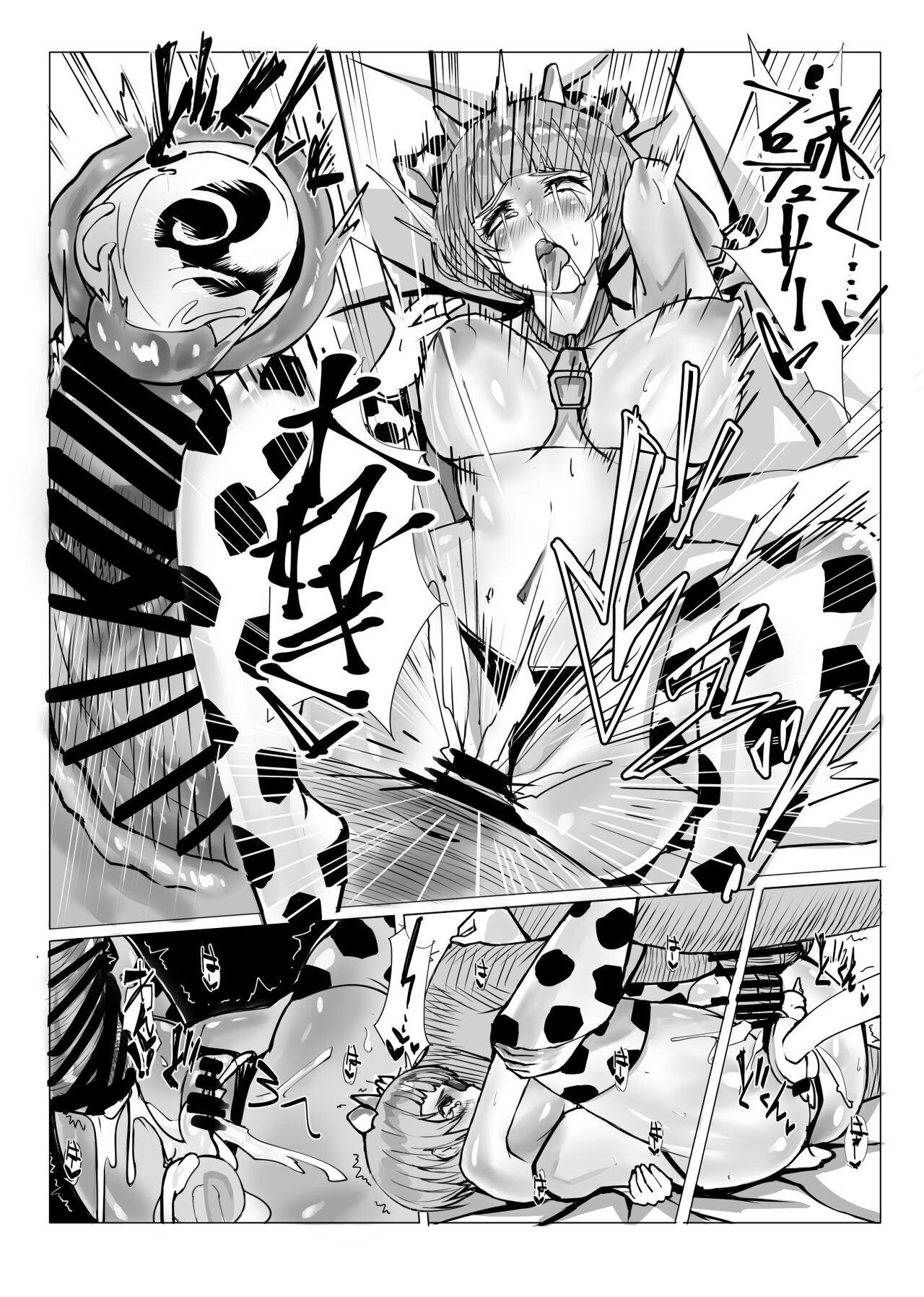 19
