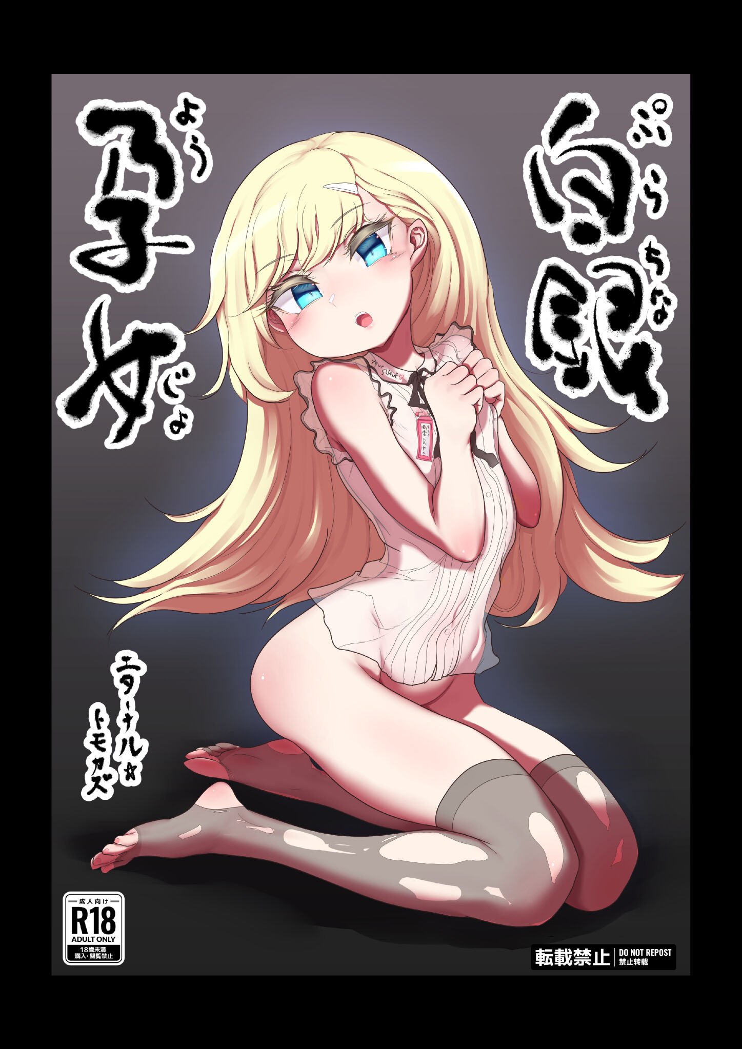 01
