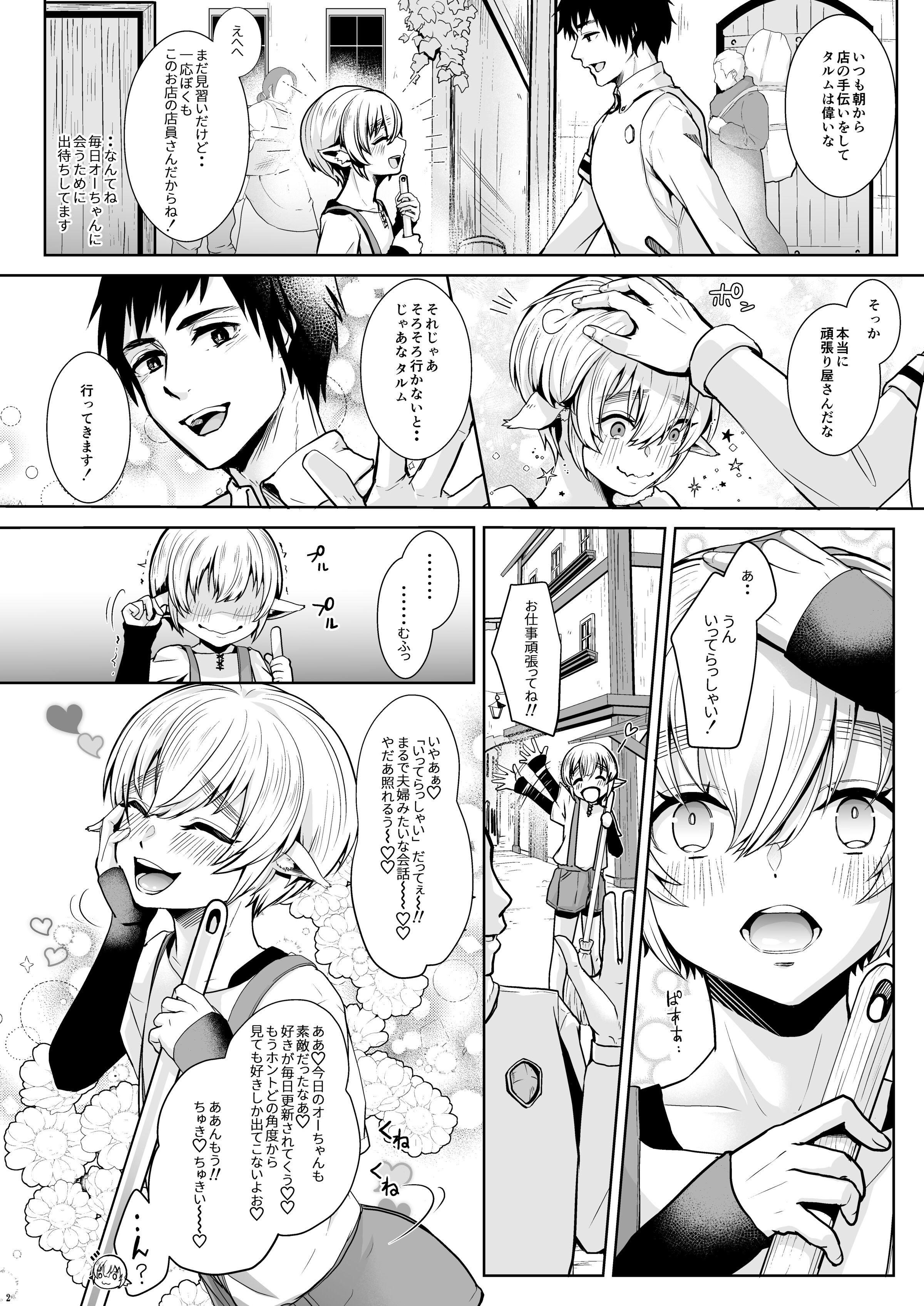 03