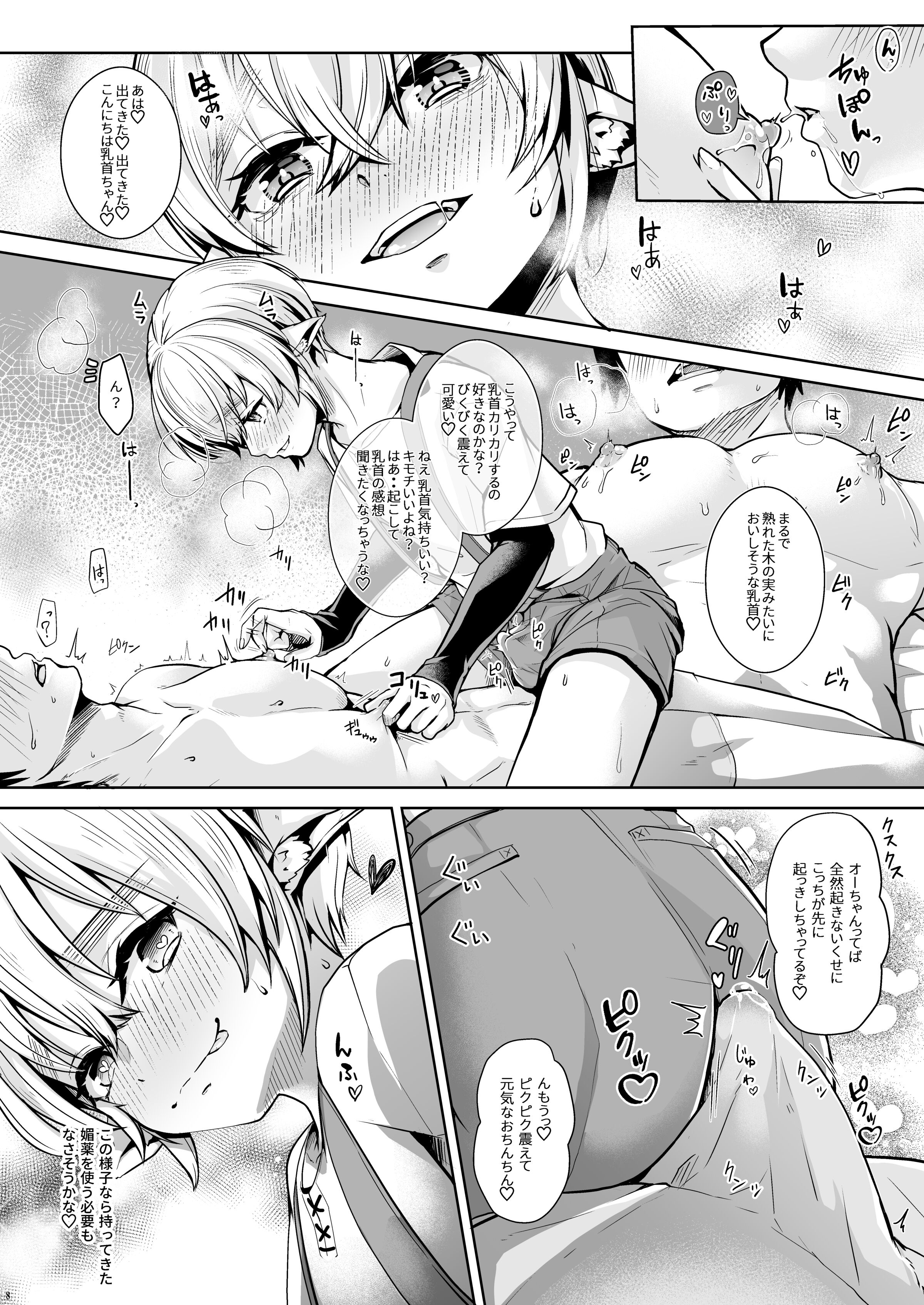 09