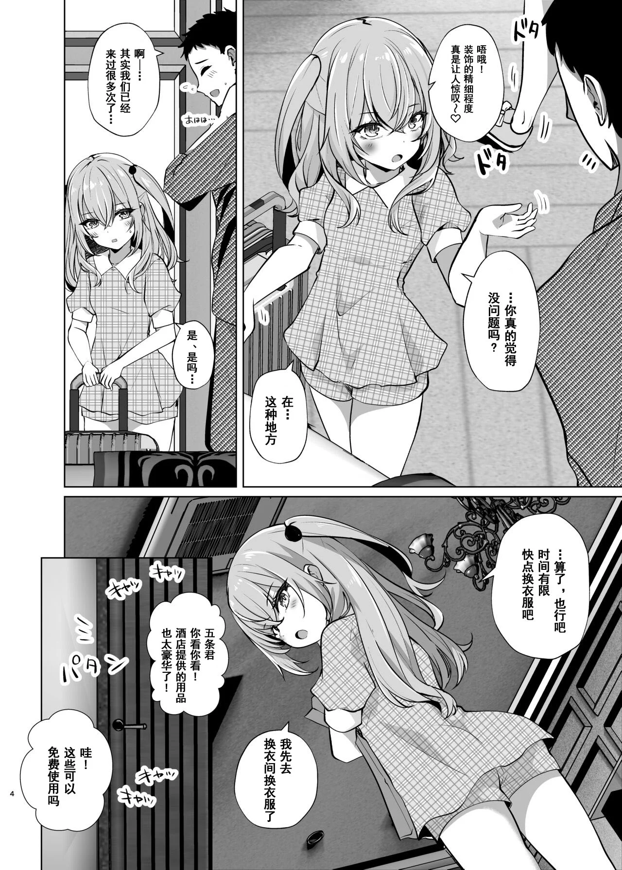 04