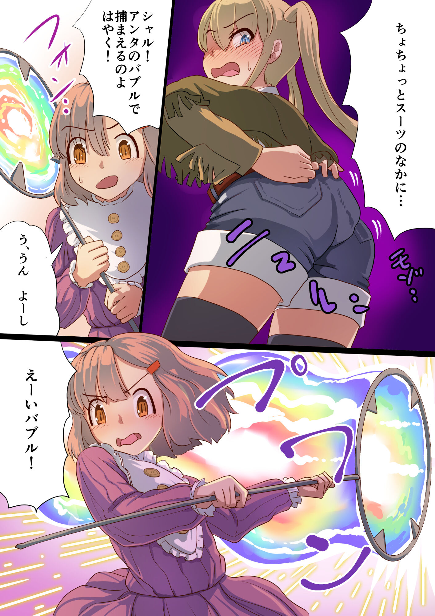08