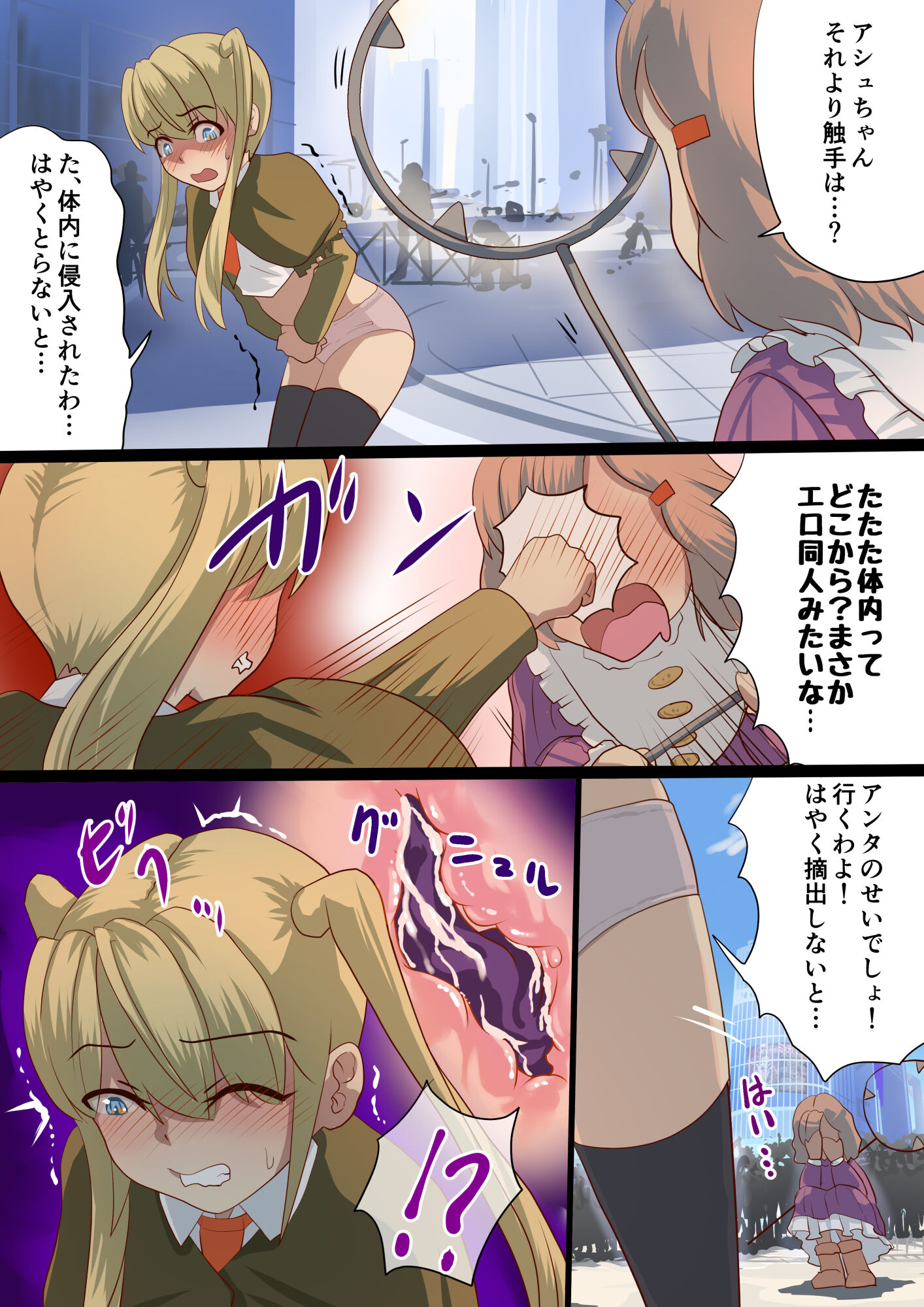 11