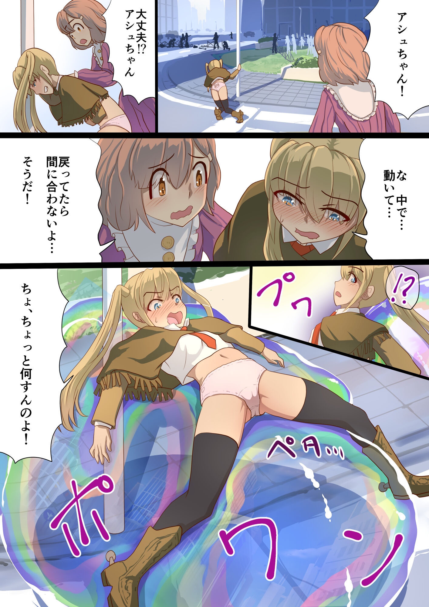 12
