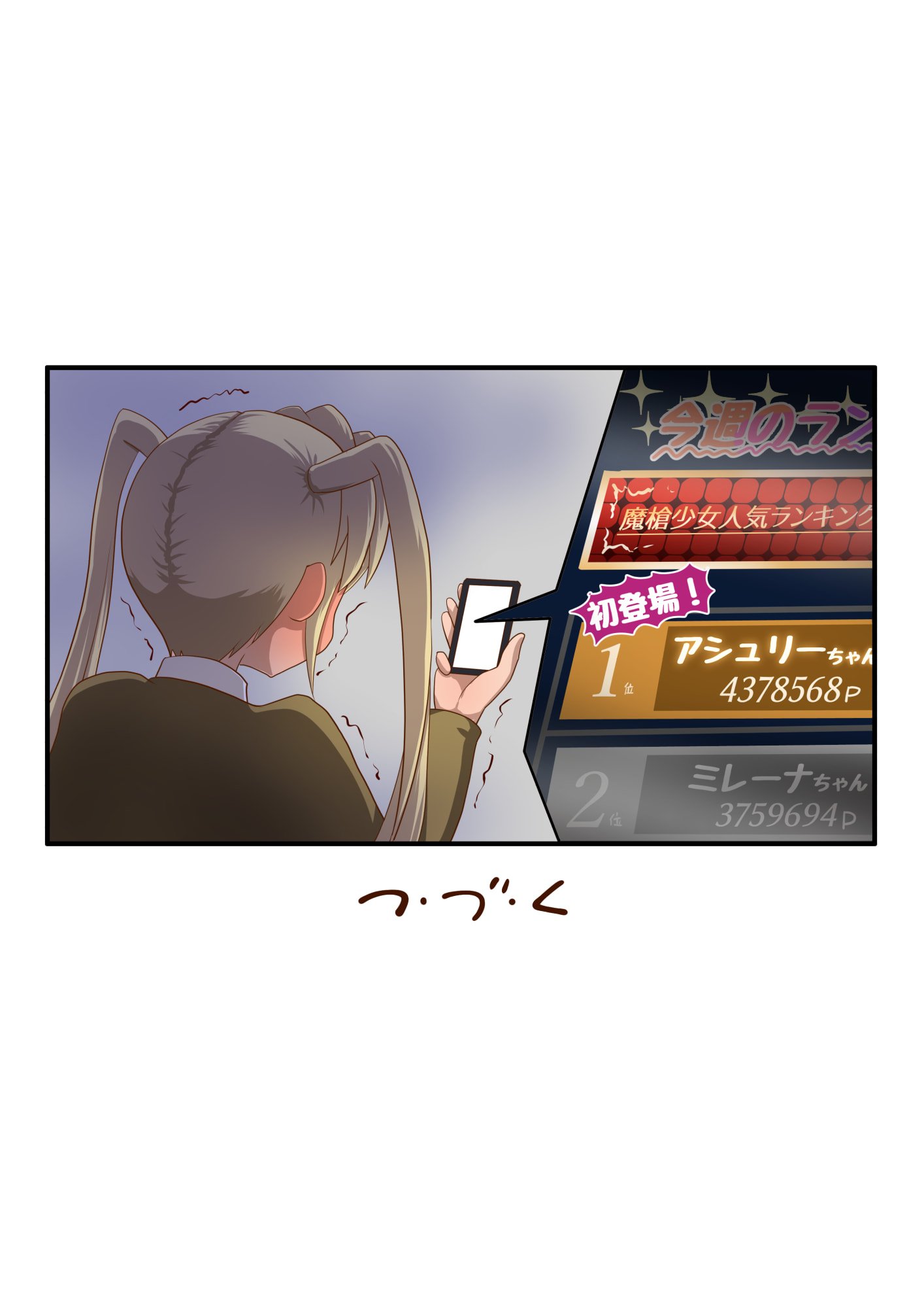 33