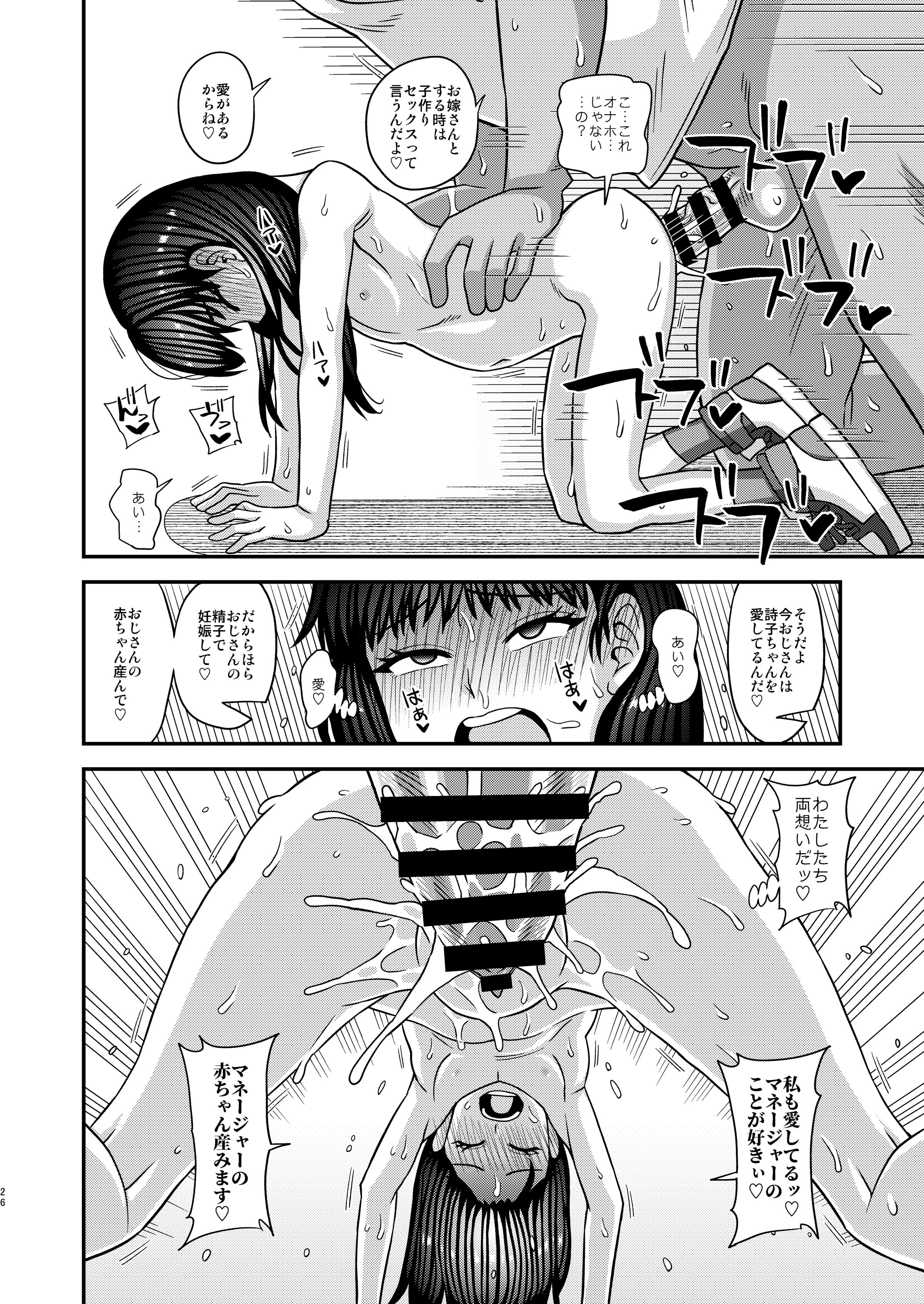 26