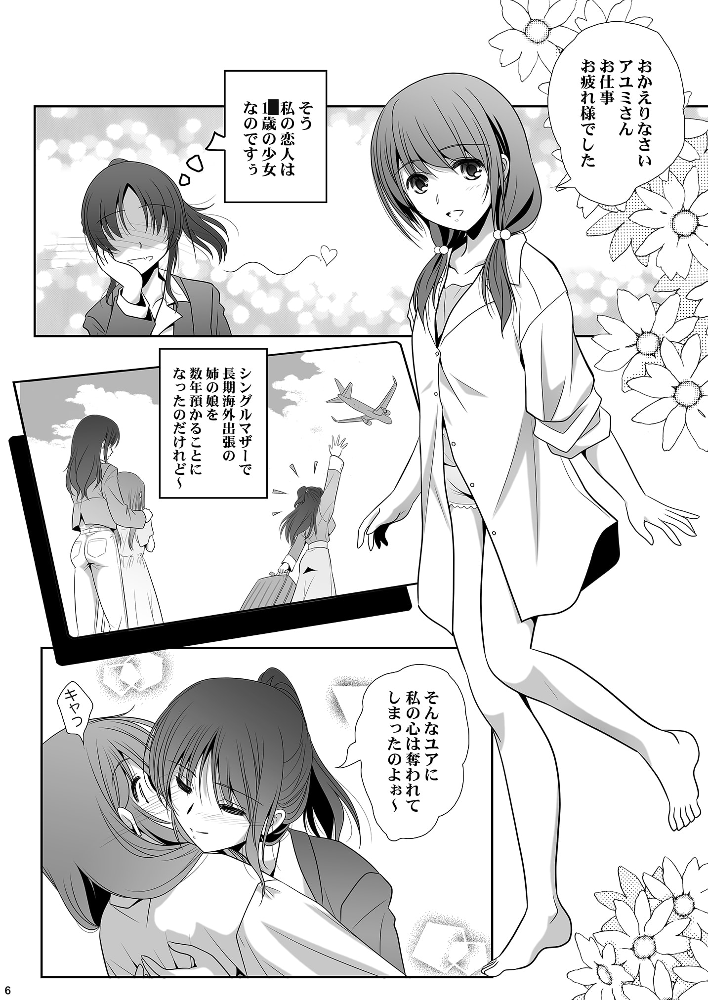 06