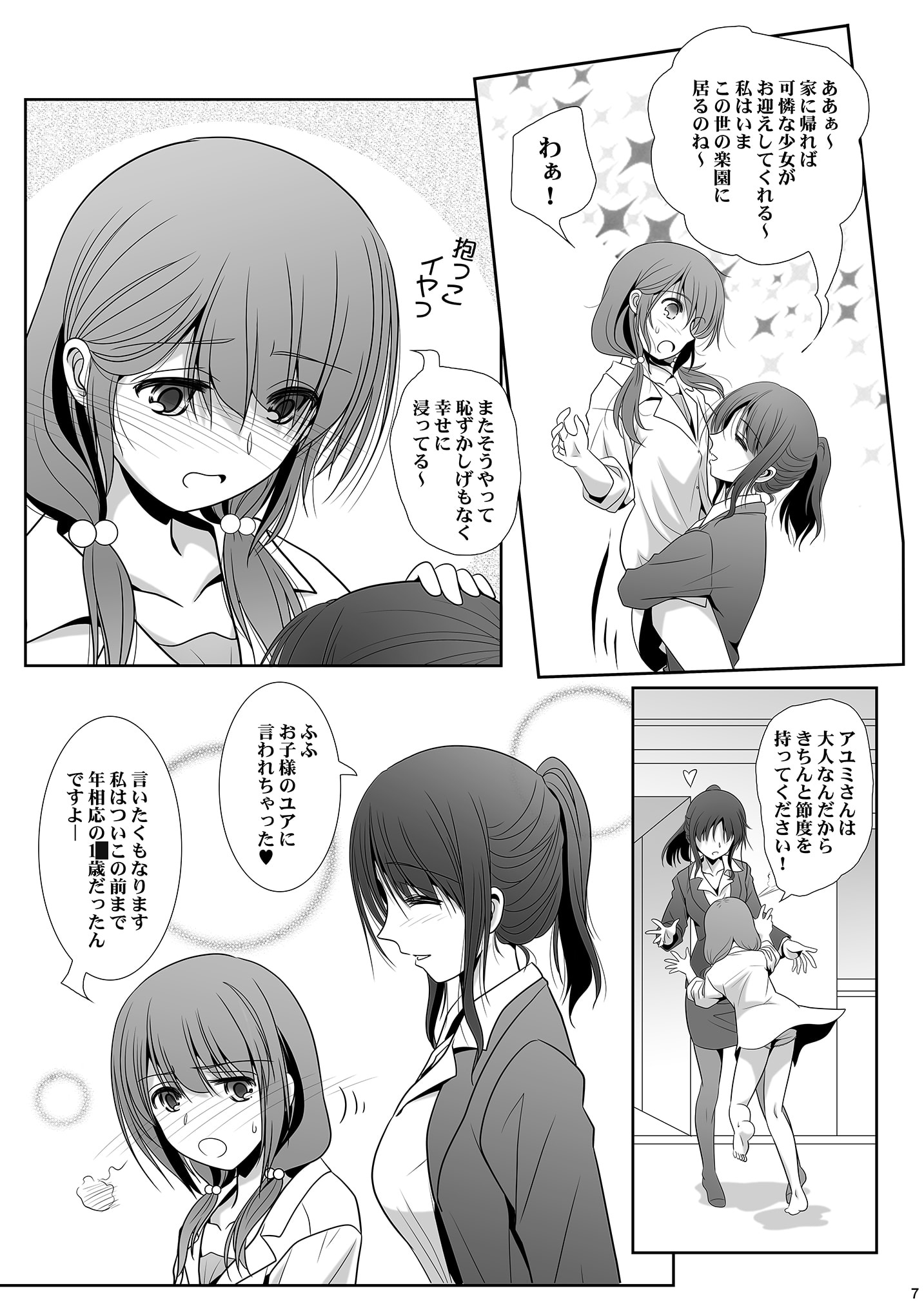 07