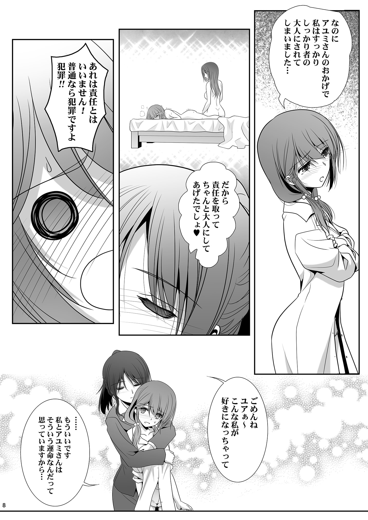 08