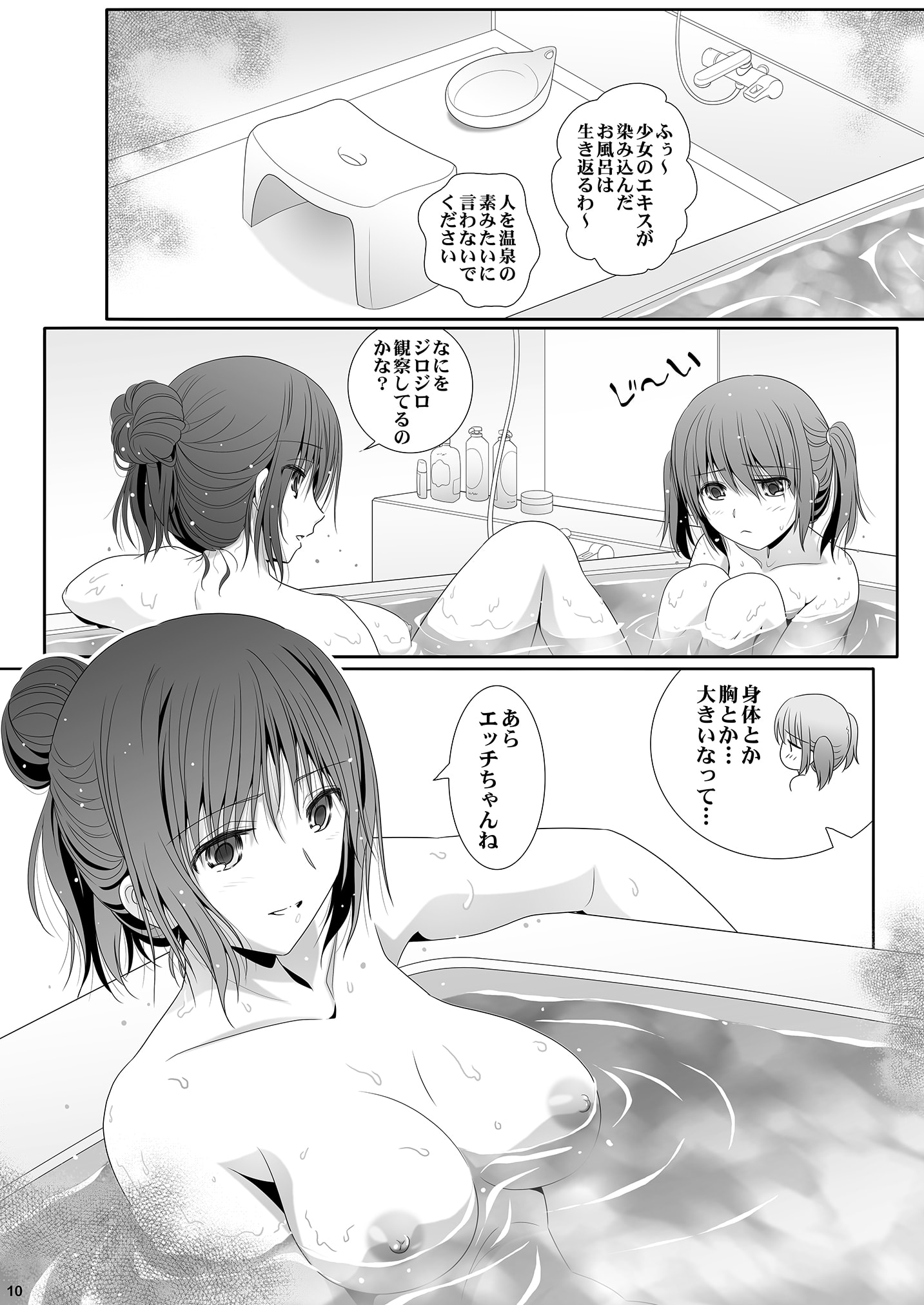 10