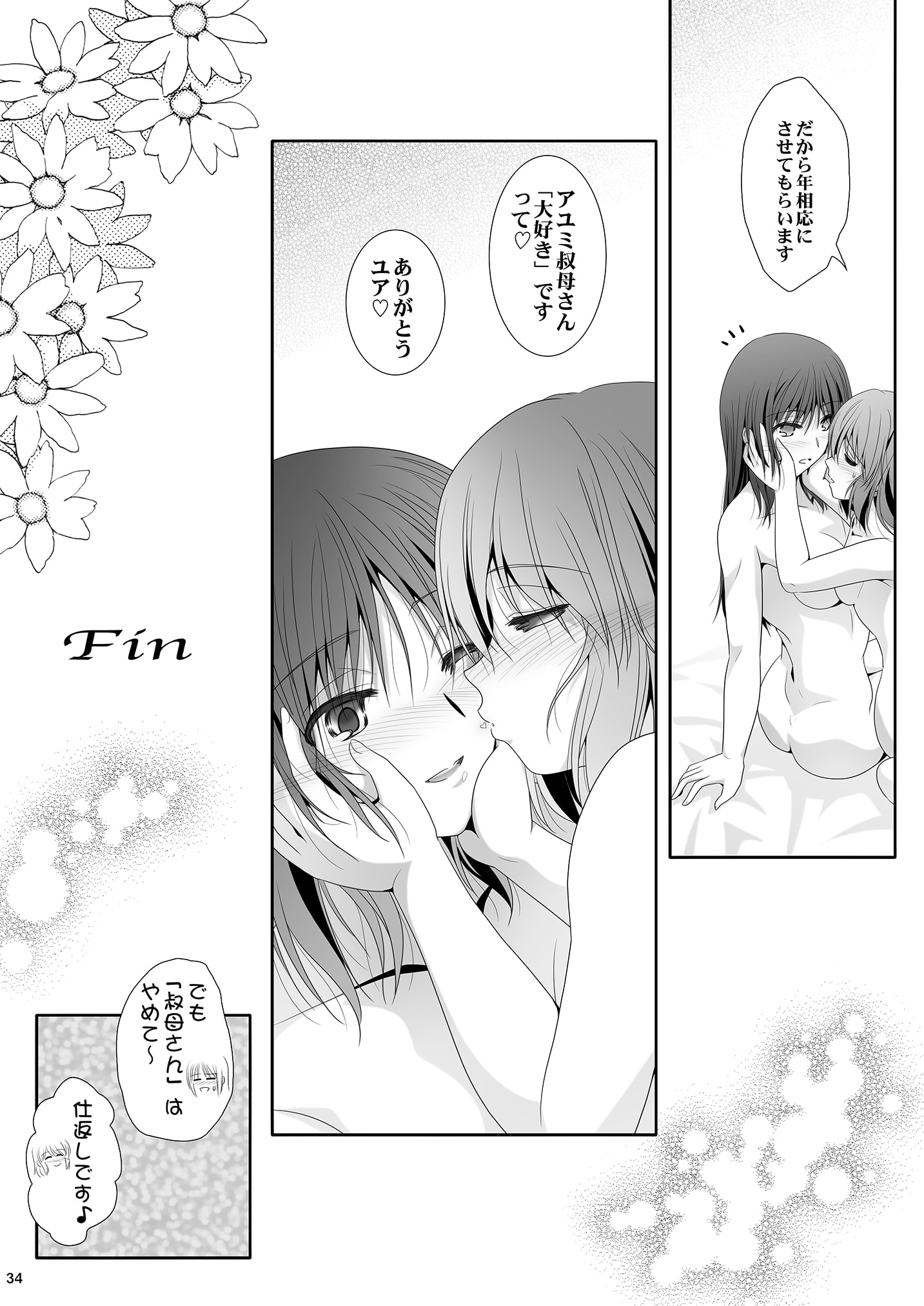 34