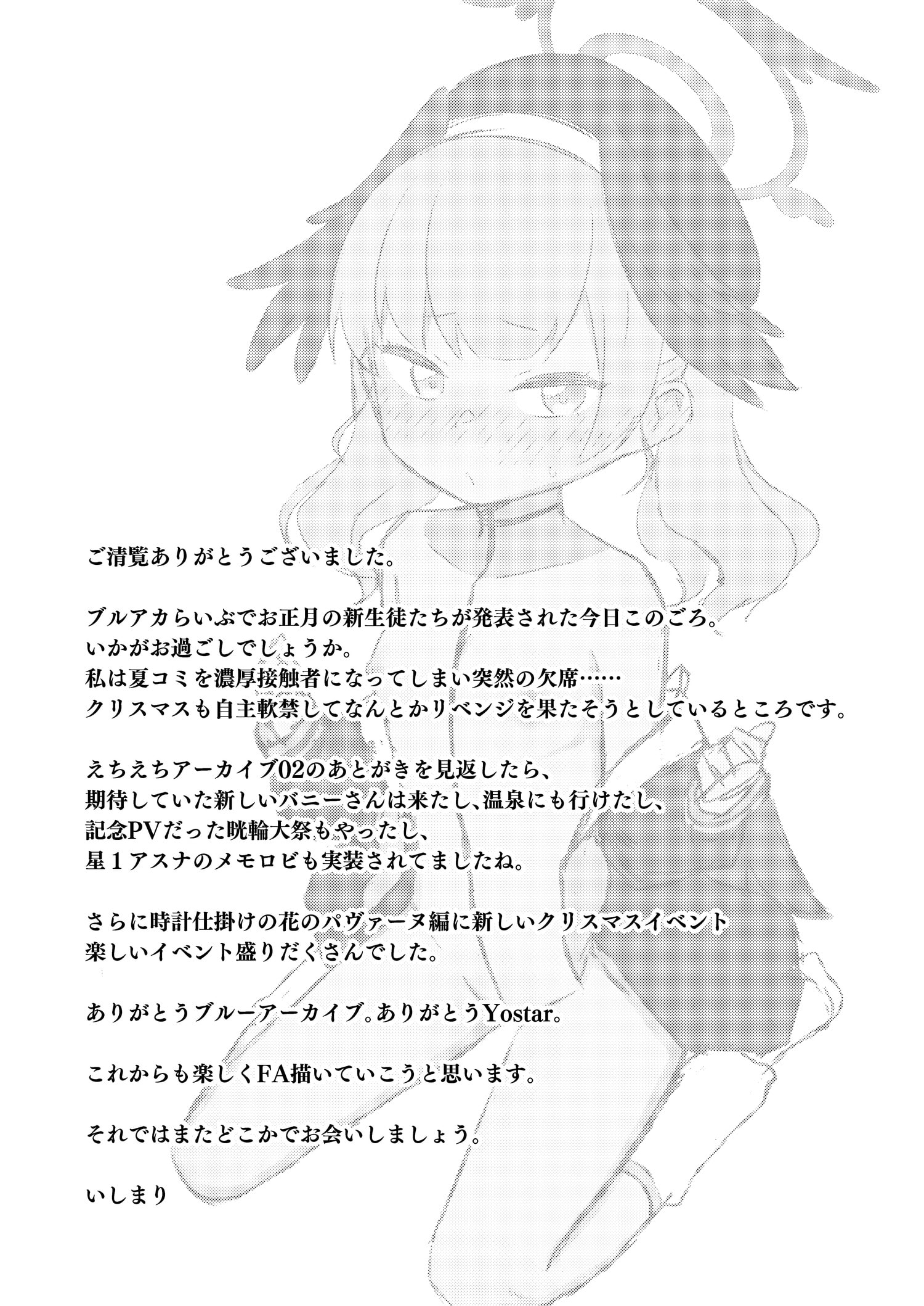29