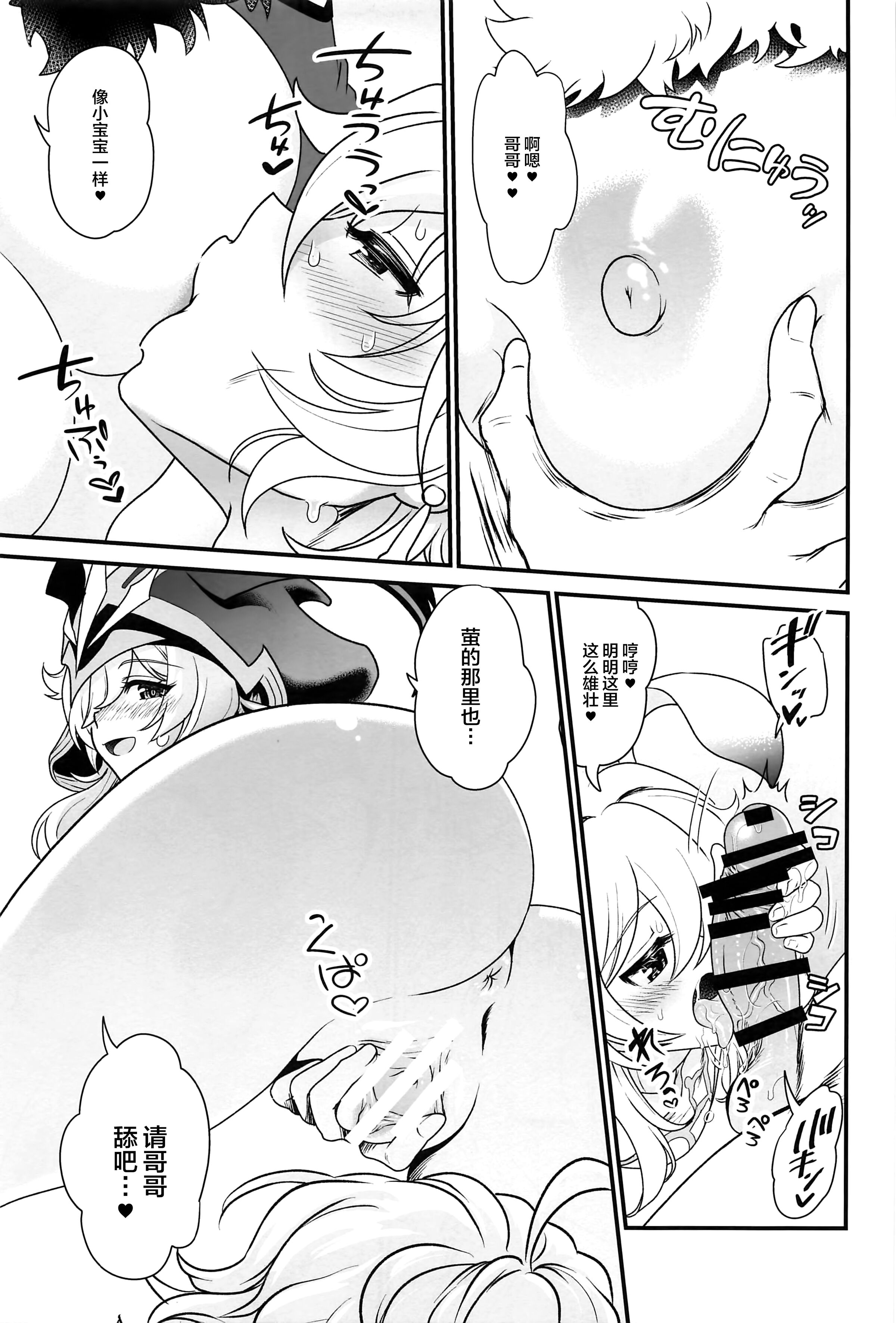 08