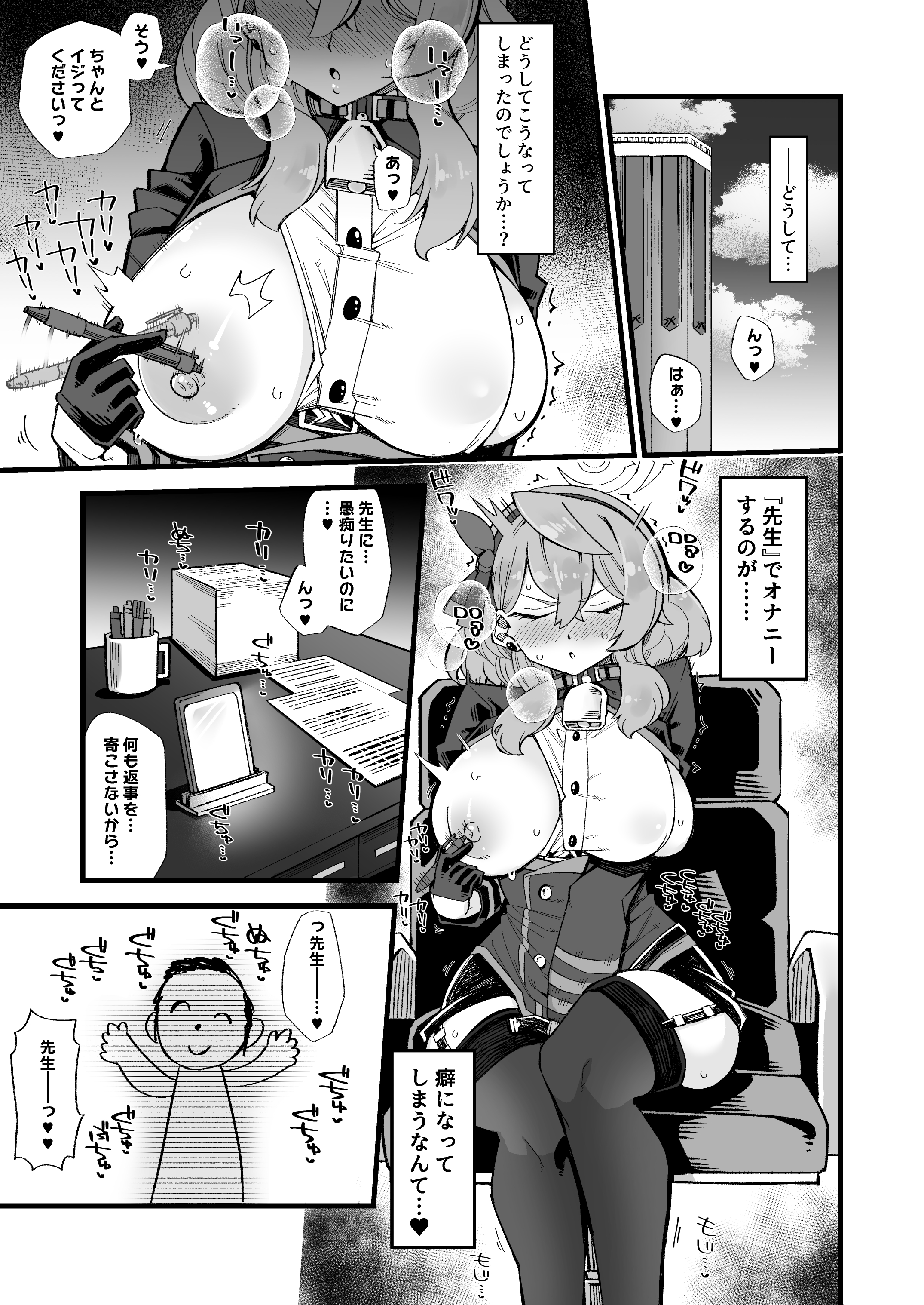 03