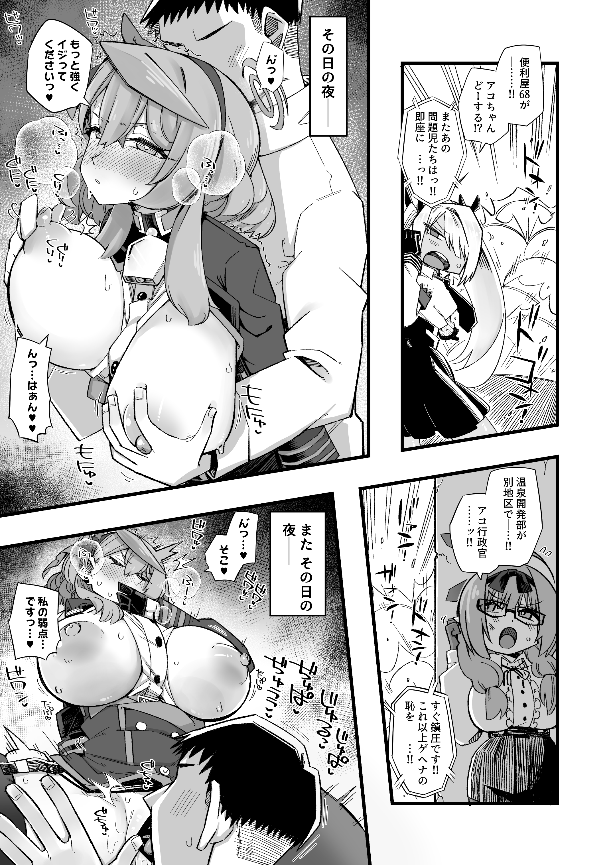 09