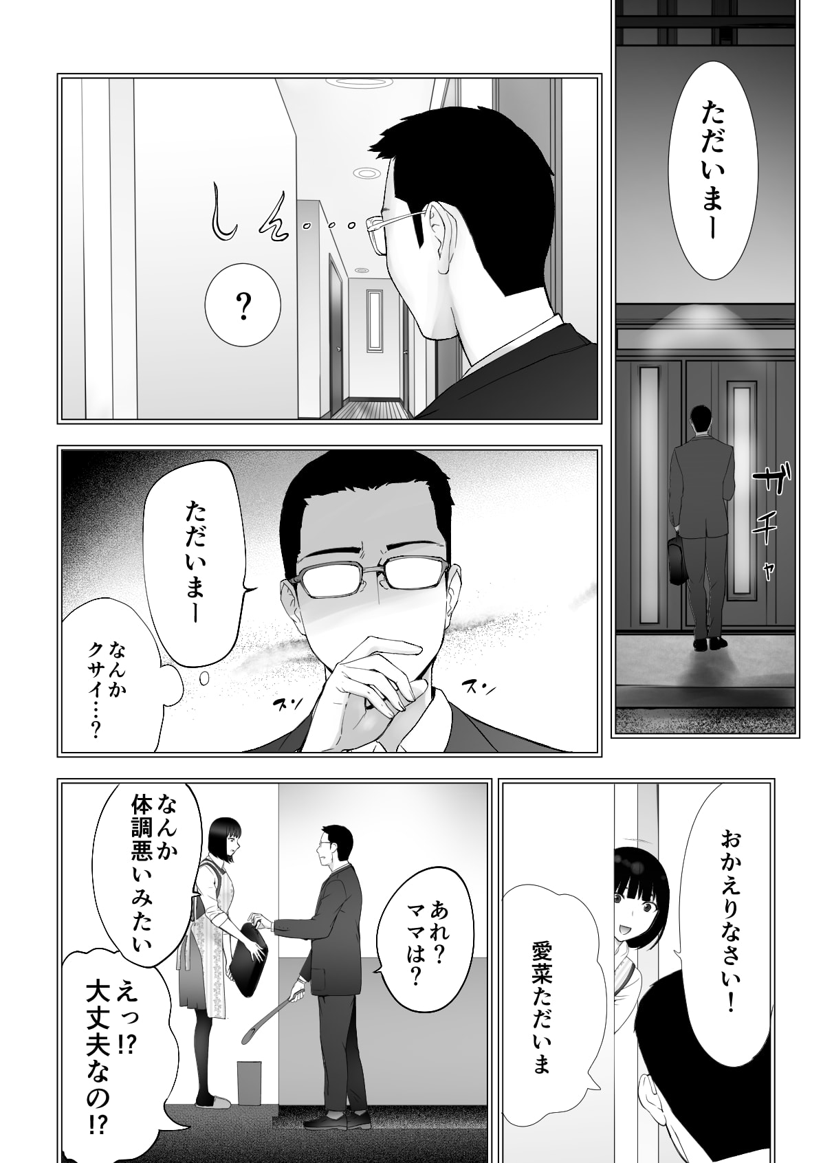 06