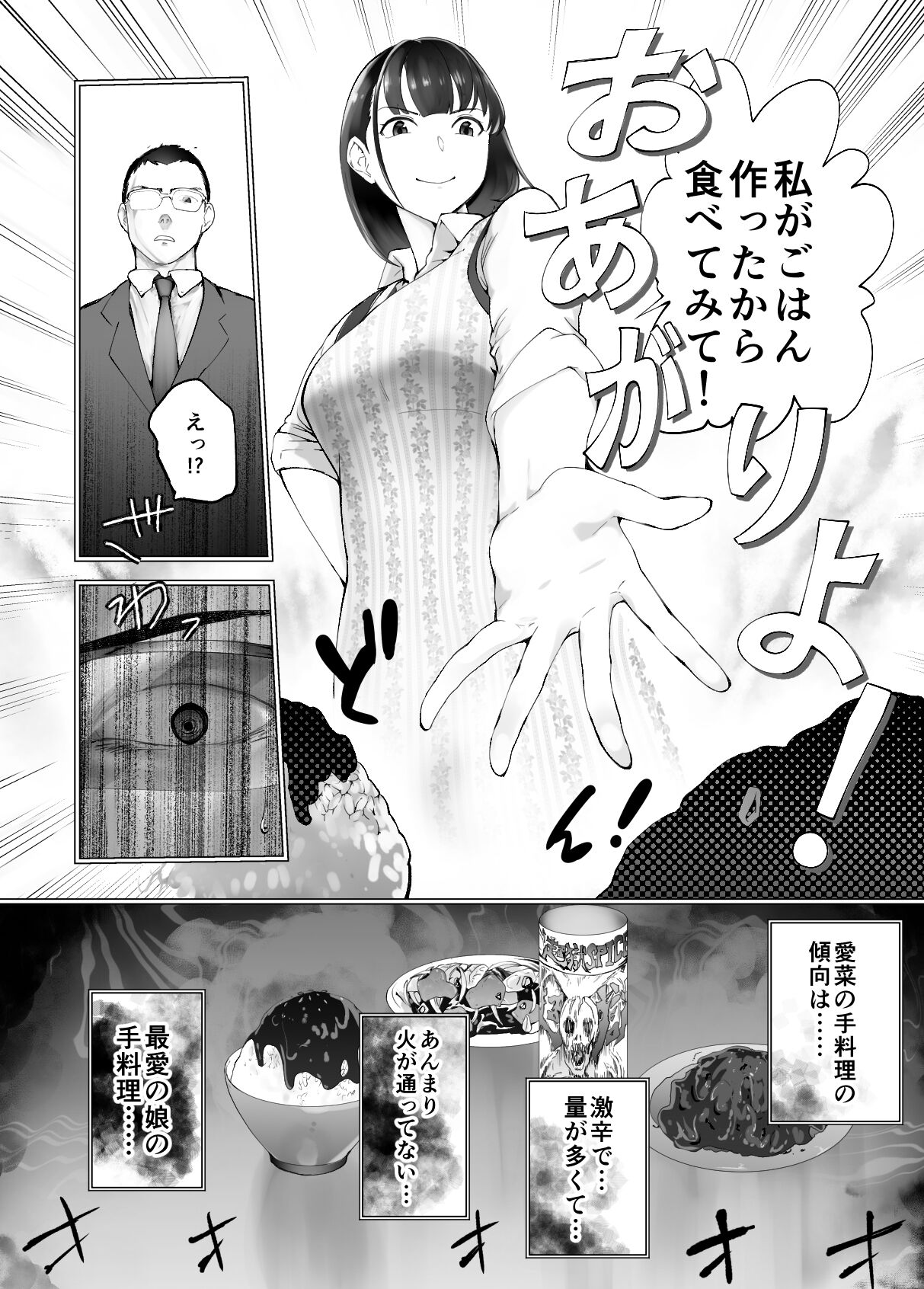 08