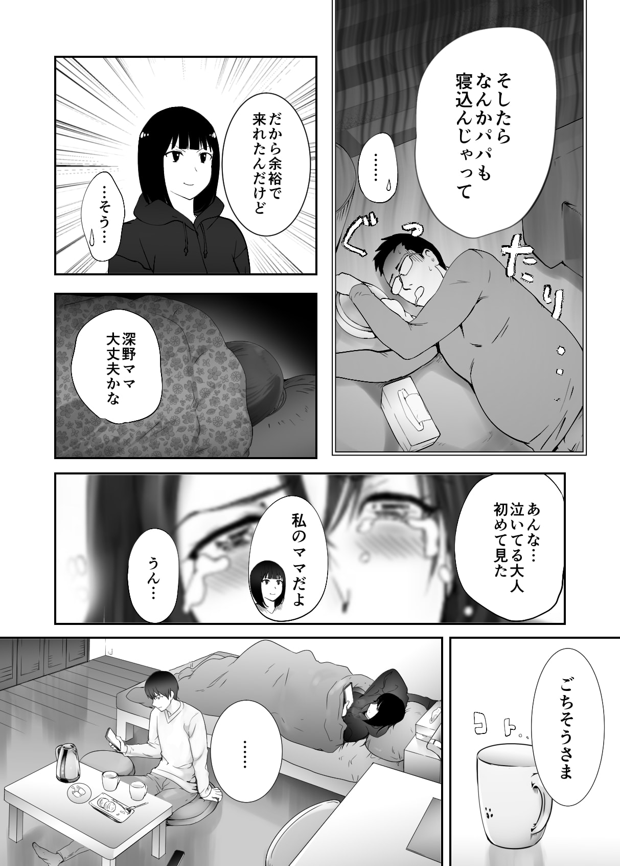 09