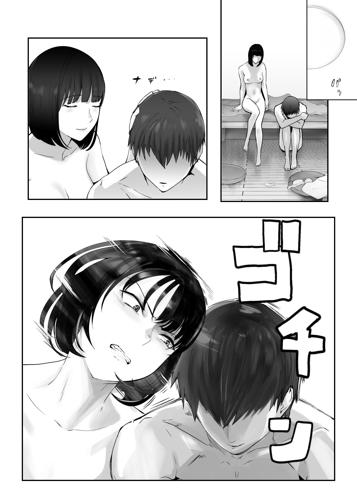 31
