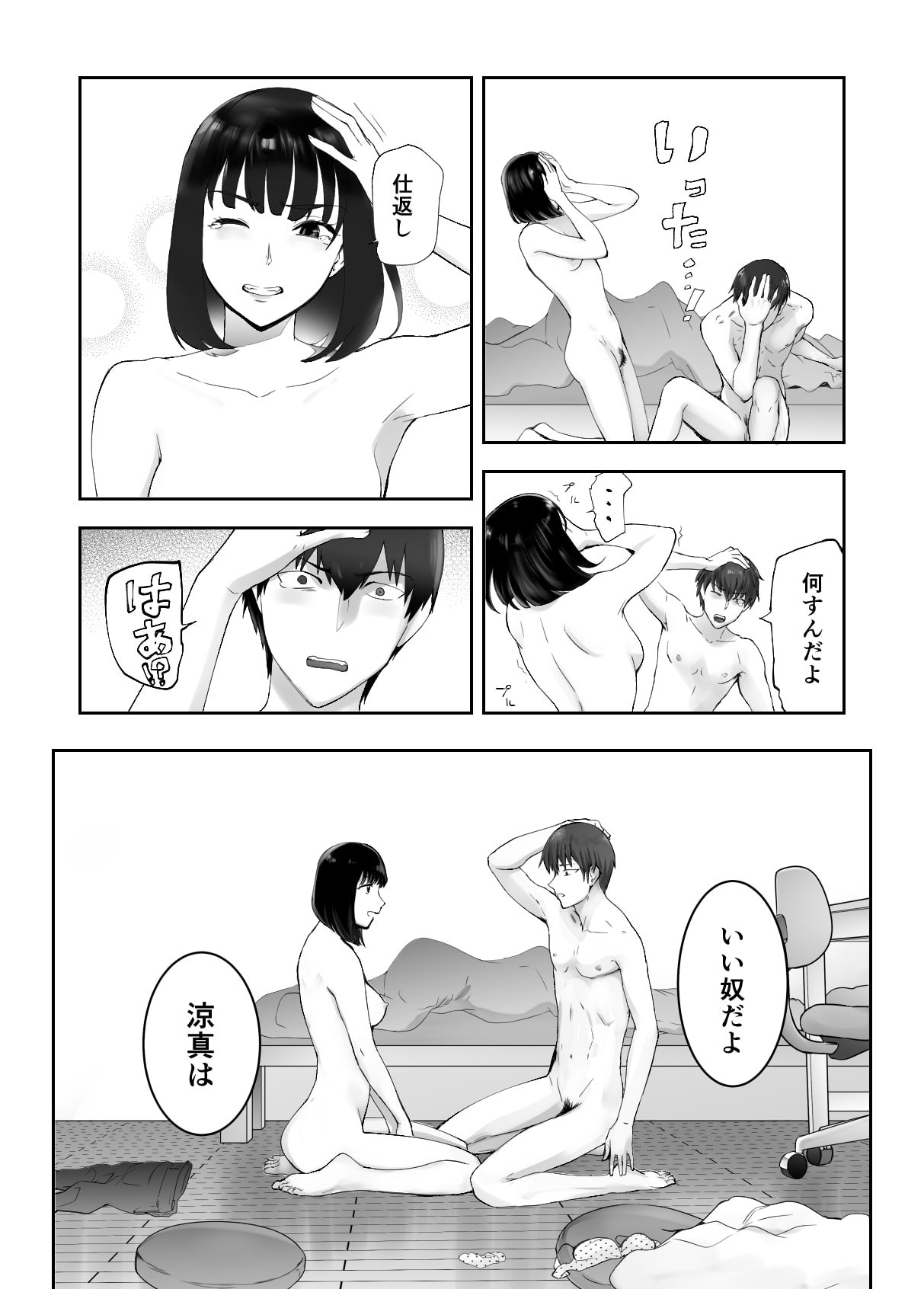 32